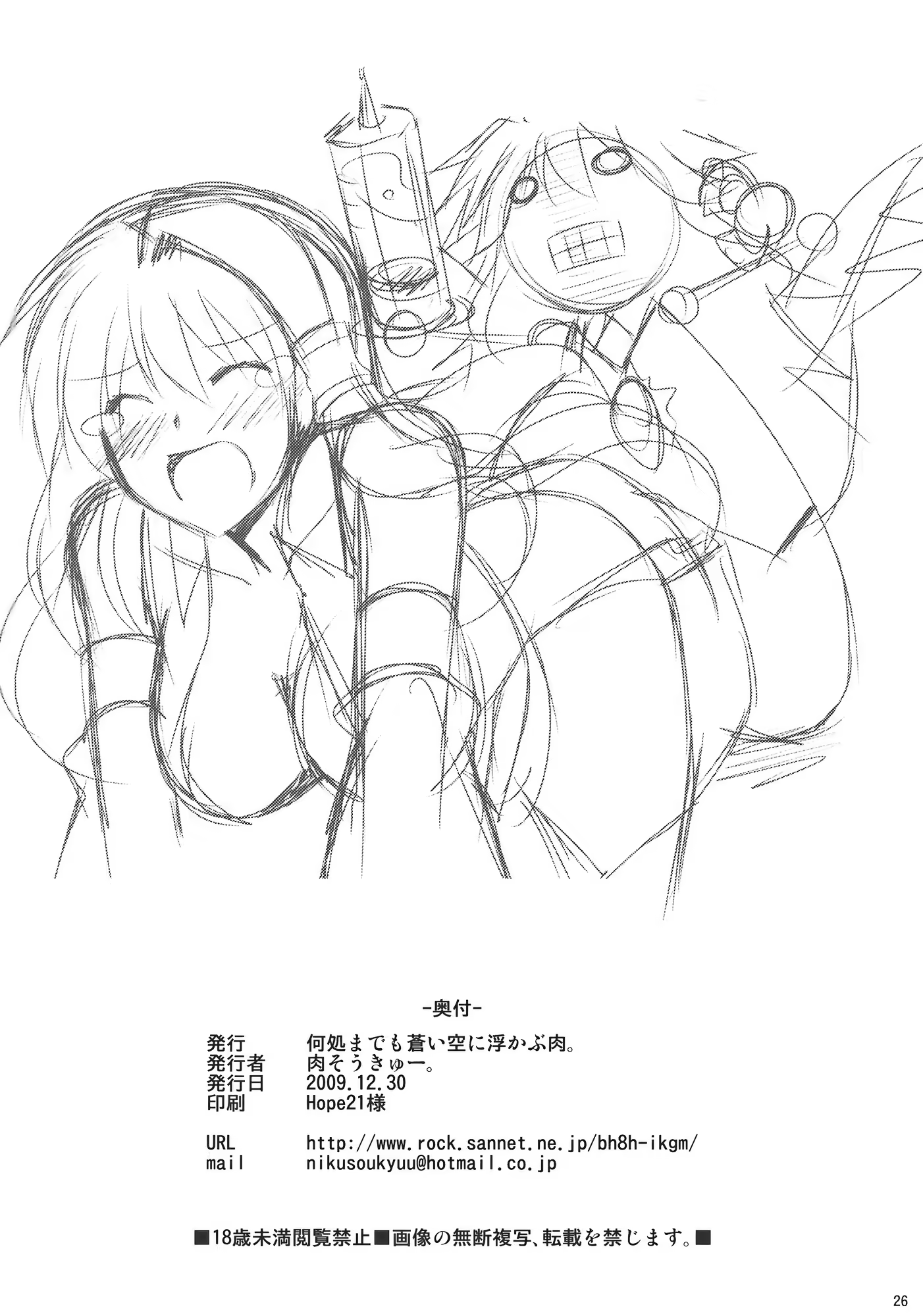 Content 727496 - 26 페이지
