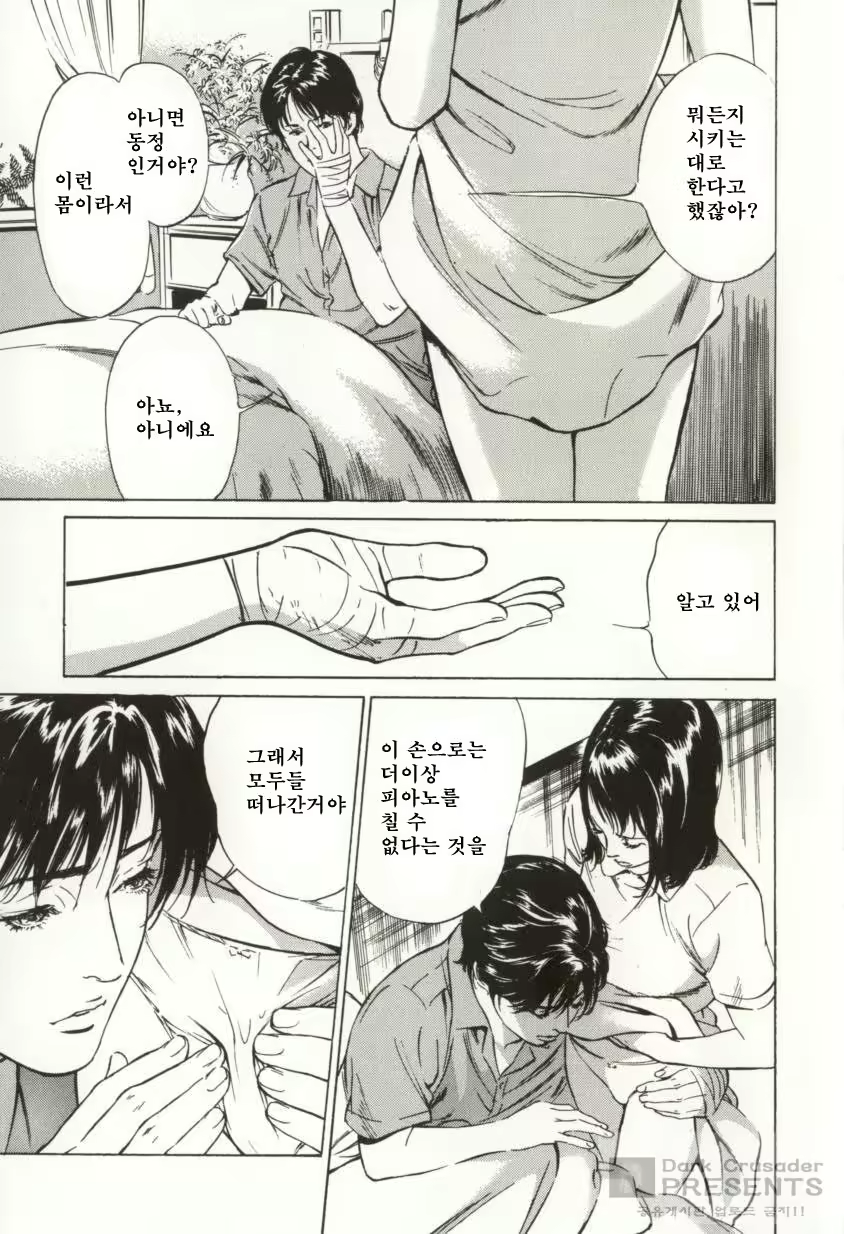 Content 727595 - 6 페이지
