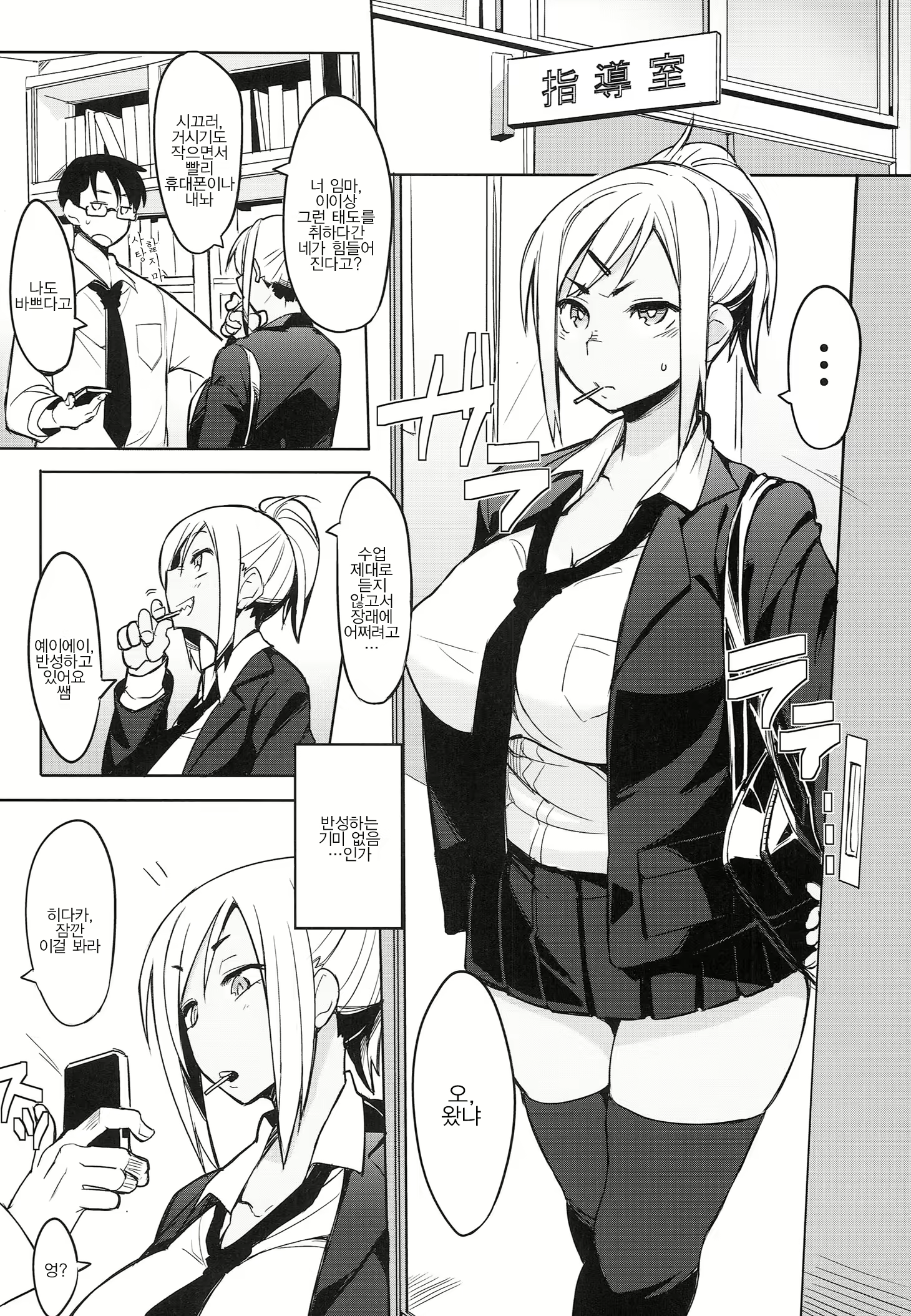 Content 727598 - 4 페이지