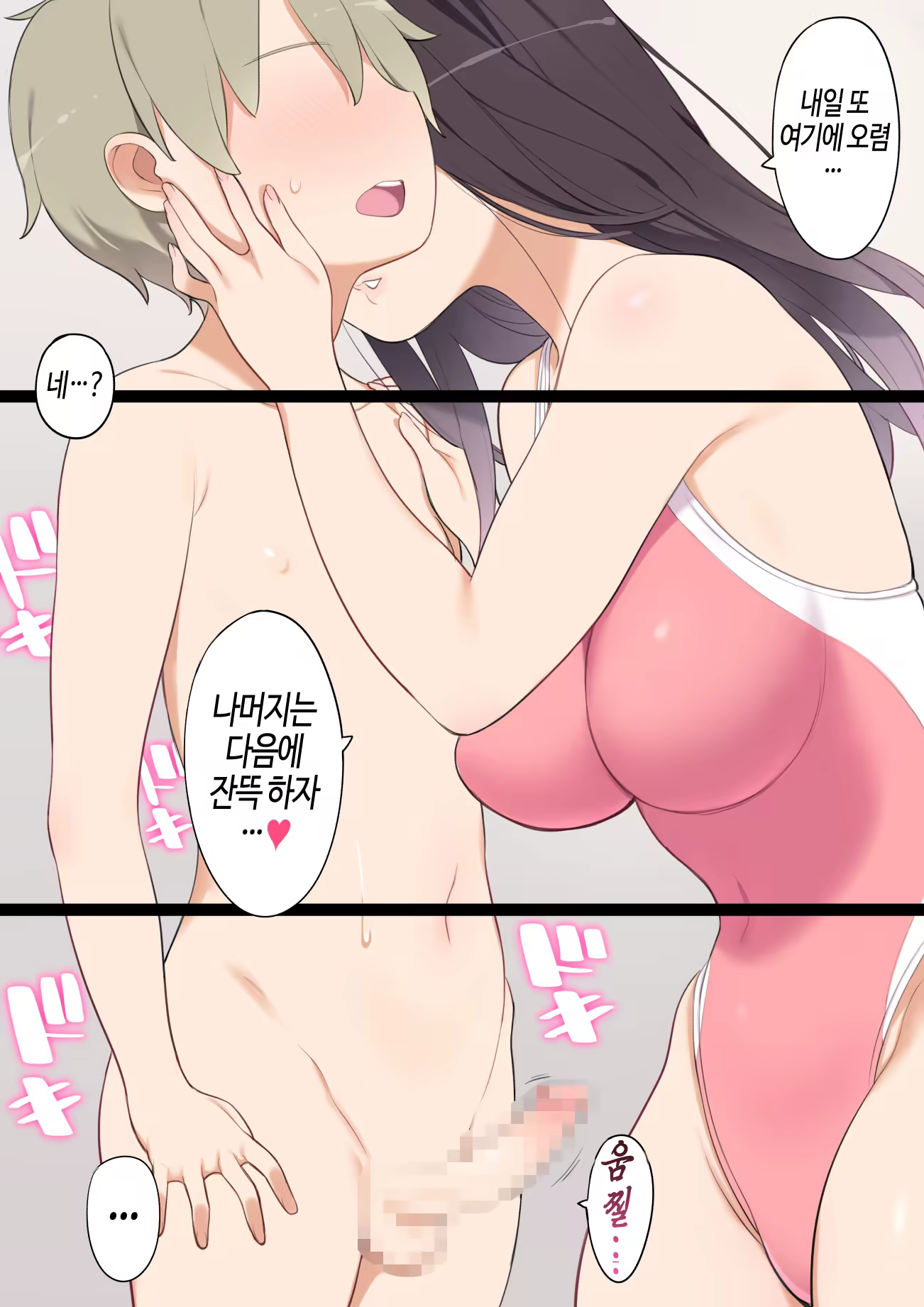 Content 727657 - 12 페이지