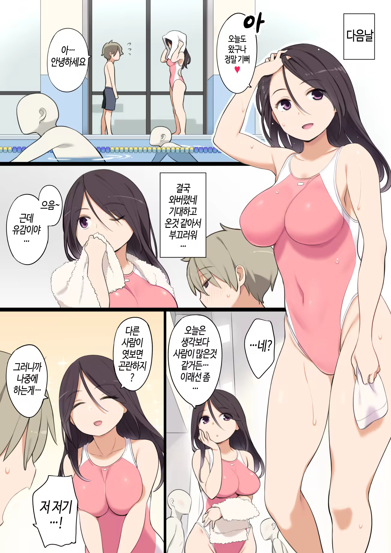 Content 727657 - 13 페이지