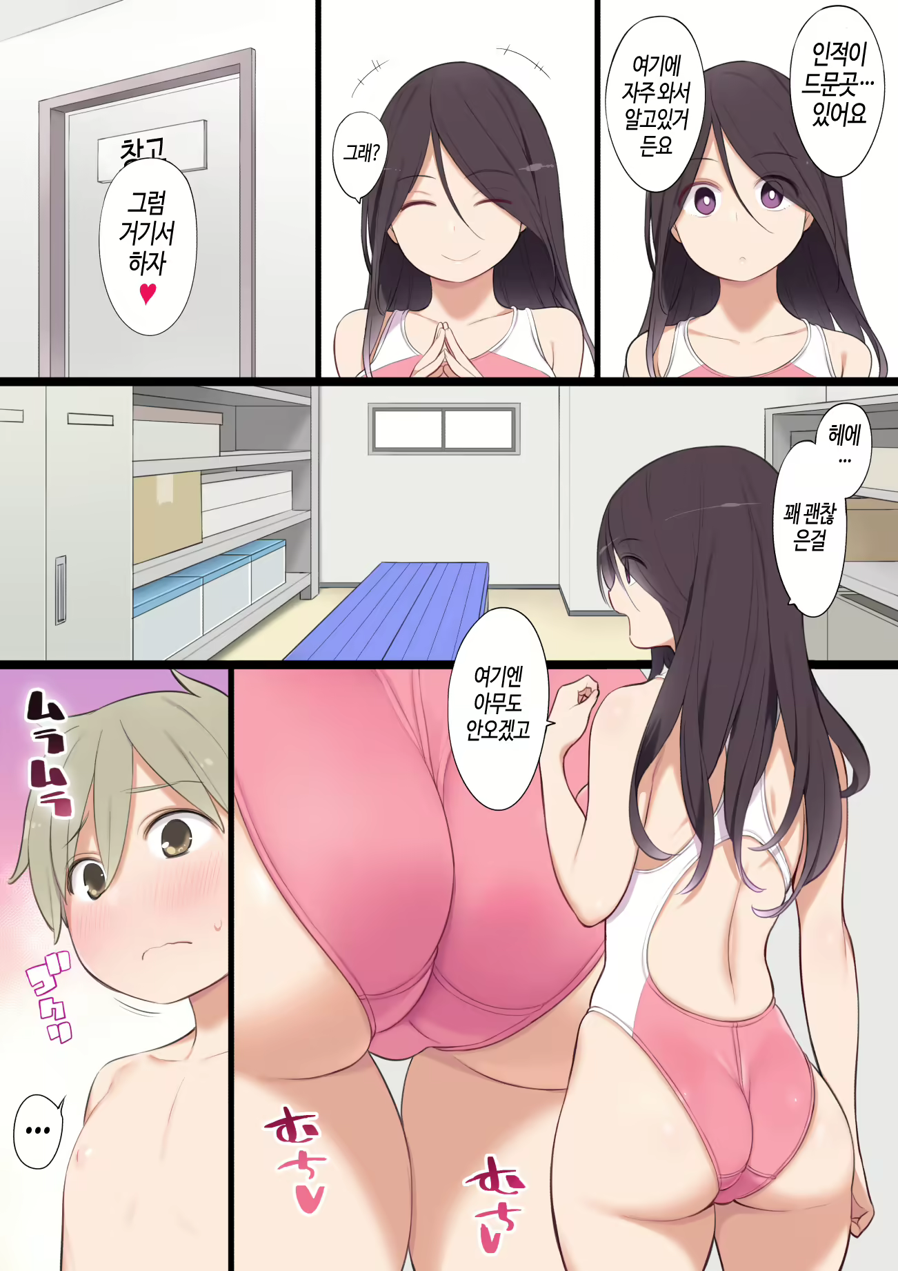 Content 727657 - 14 페이지