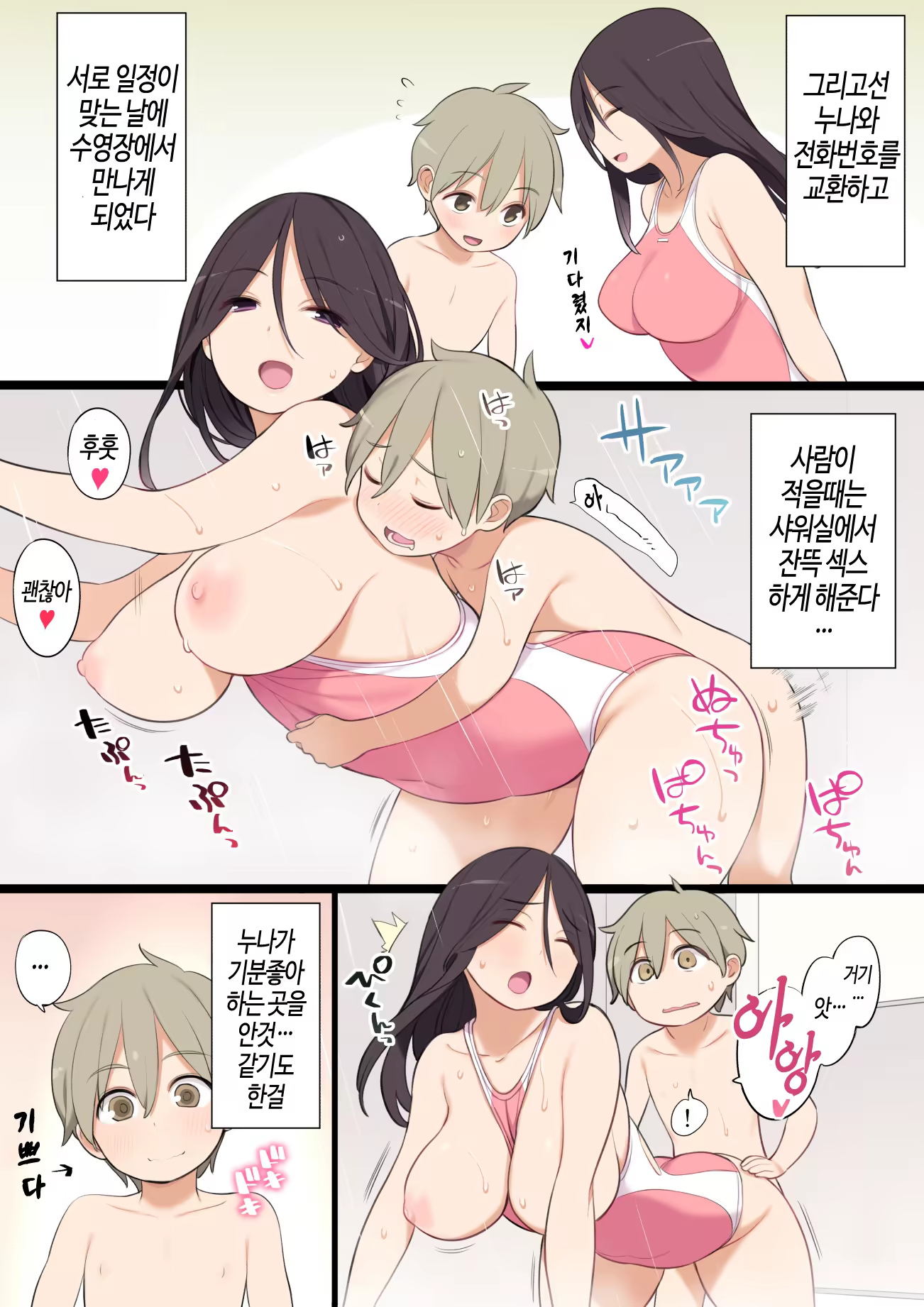 Content 727657 - 30 페이지