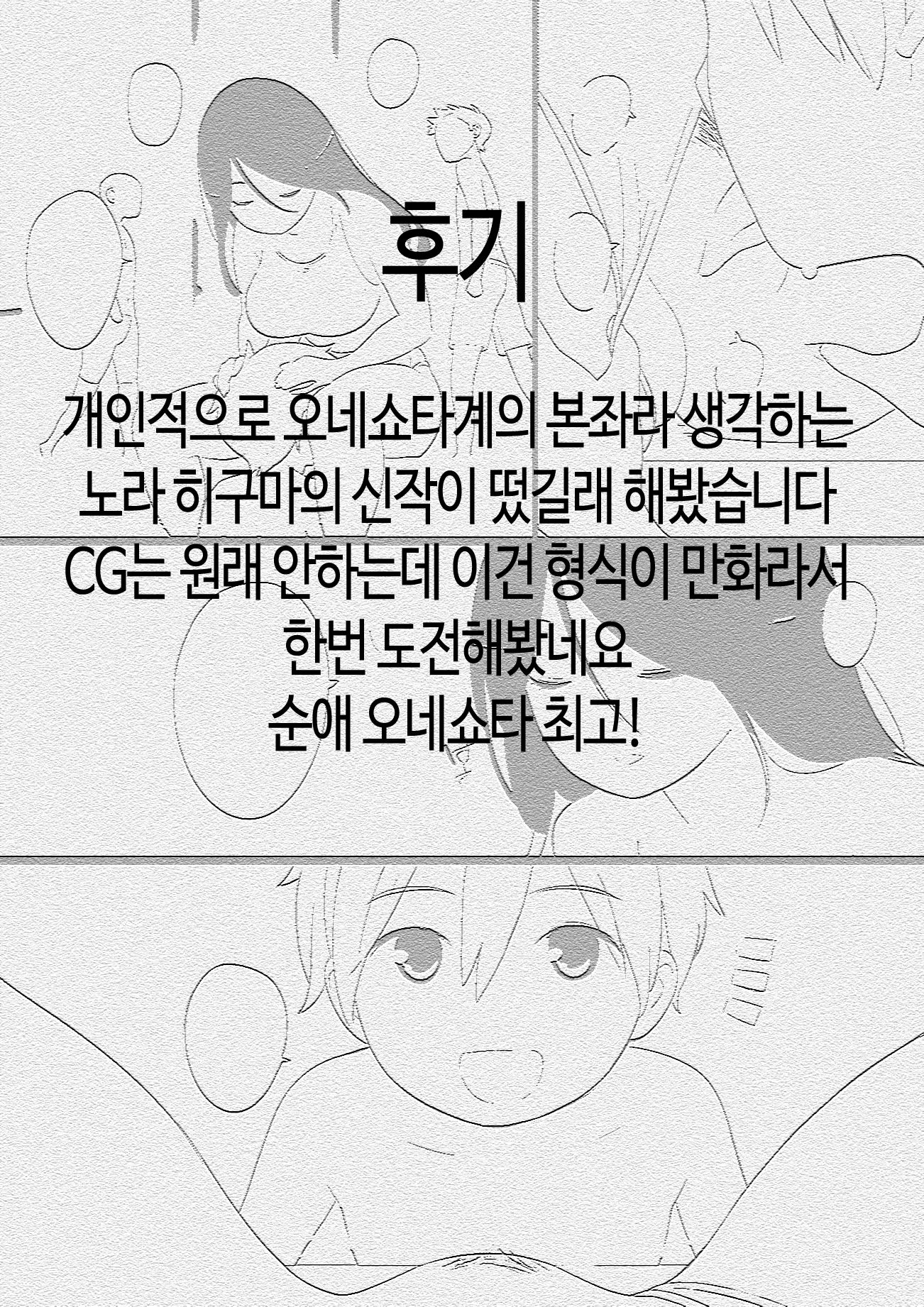 Content 727657 - 33 페이지