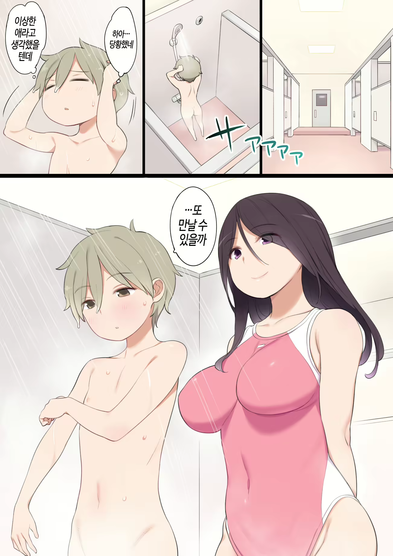 Content 727657 - 5 페이지