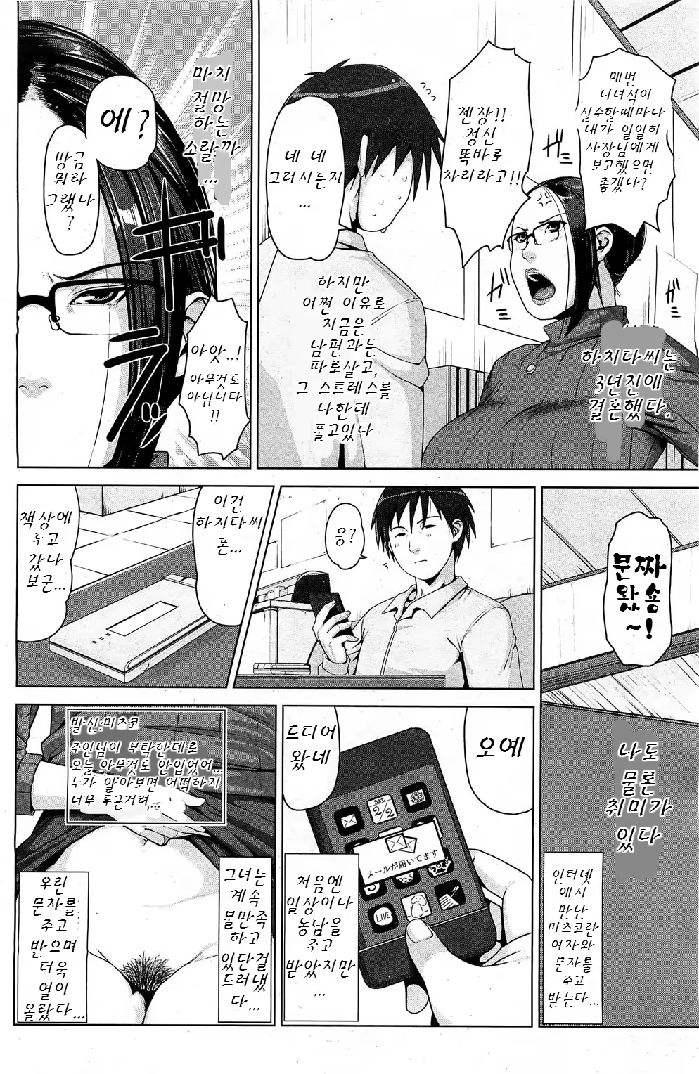 Content 727723 - 3 페이지