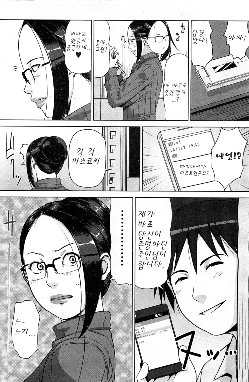 Content 727723 - 5 페이지