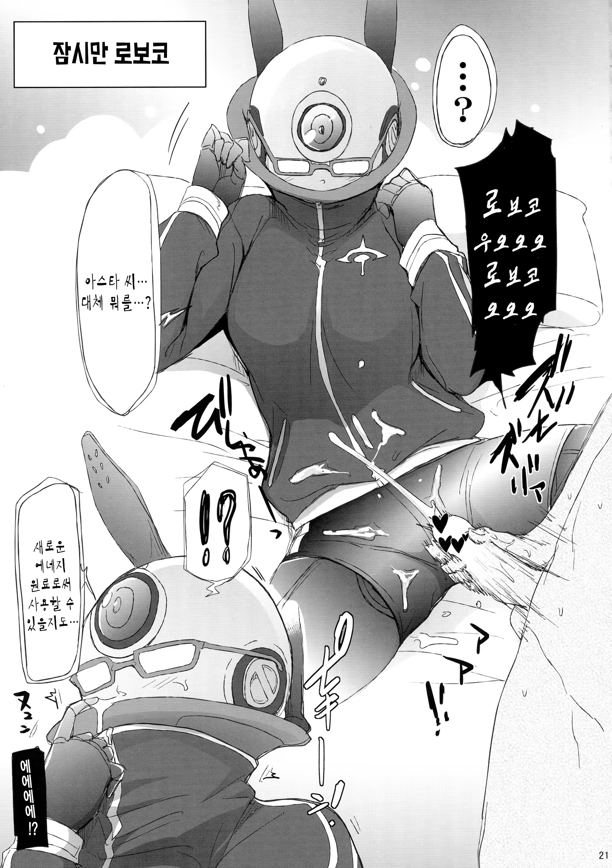 Content 727759 - 21 페이지