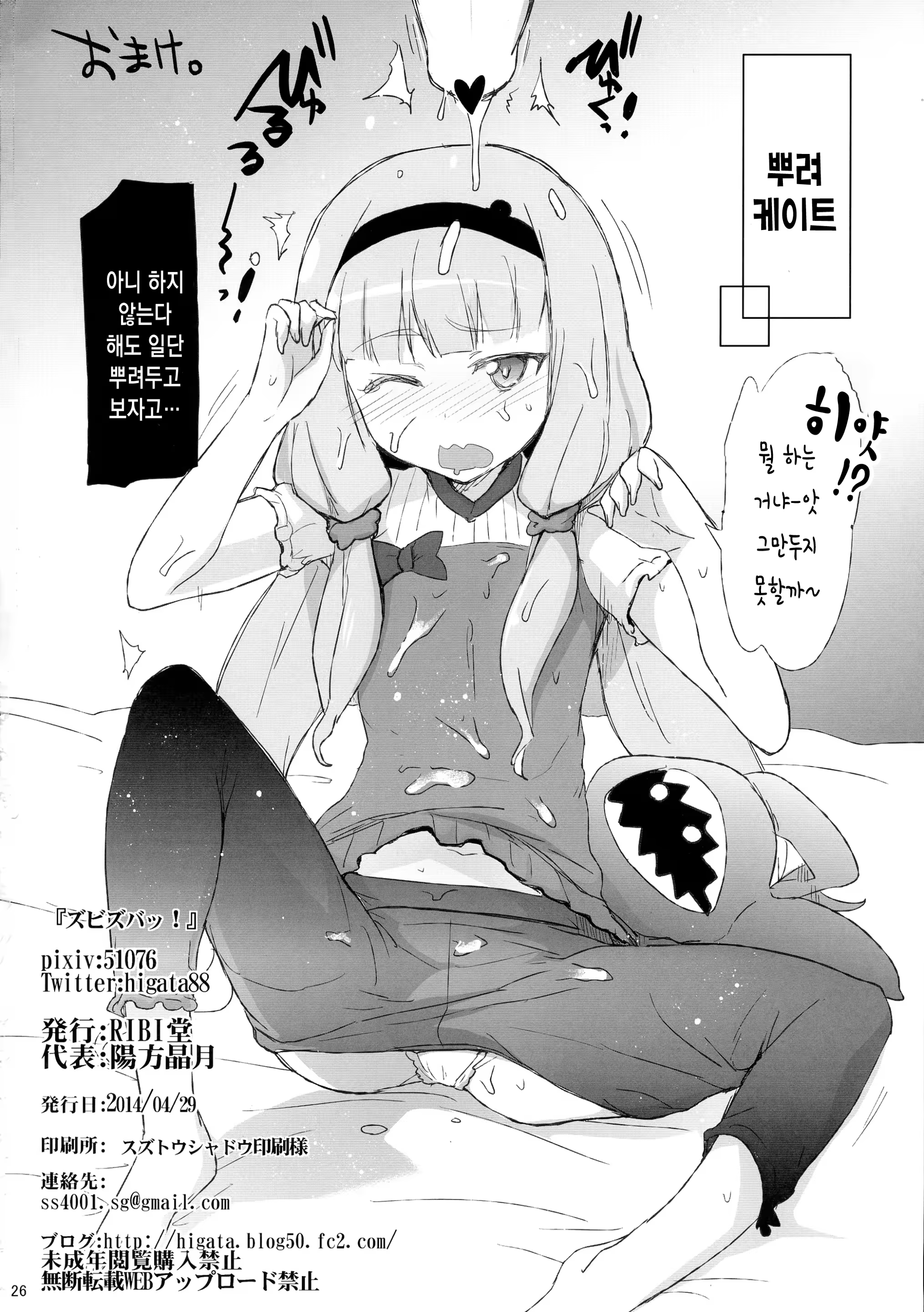 Content 727759 - 26 페이지