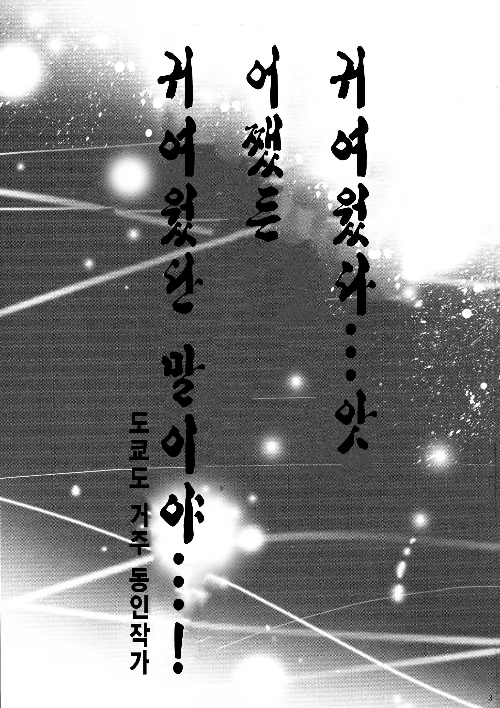 Content 727759 - 3 페이지