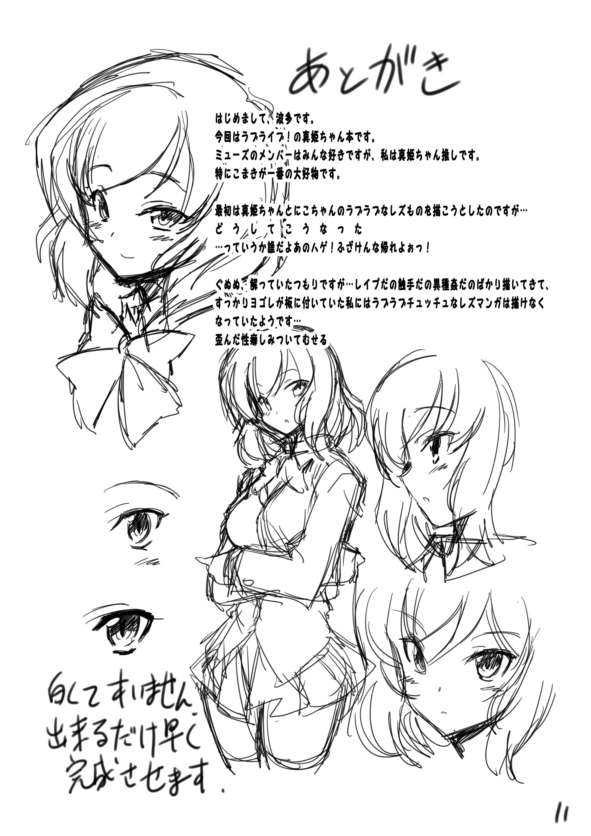Content 727776 - 11 페이지