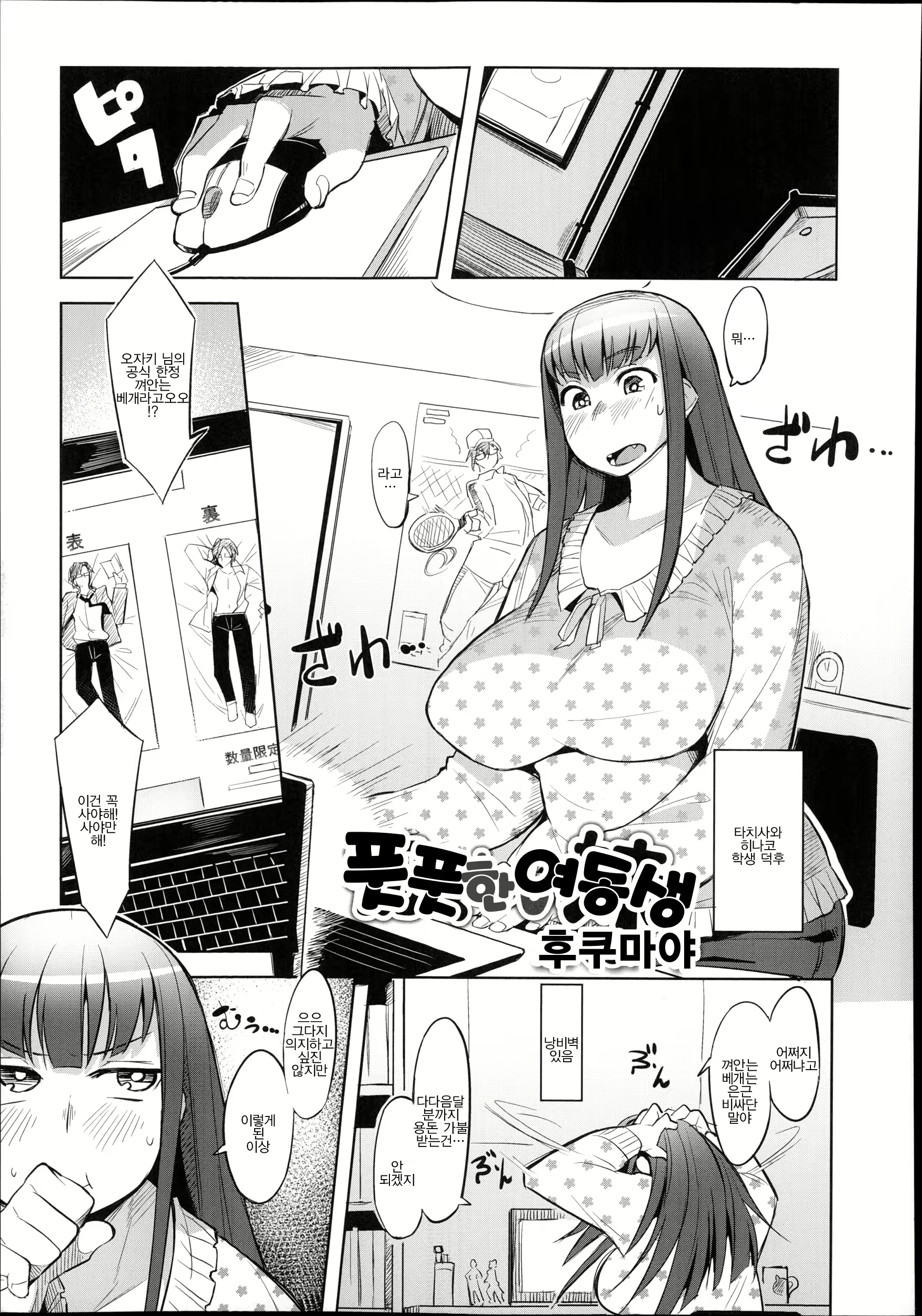 Content 727815 - 1 페이지