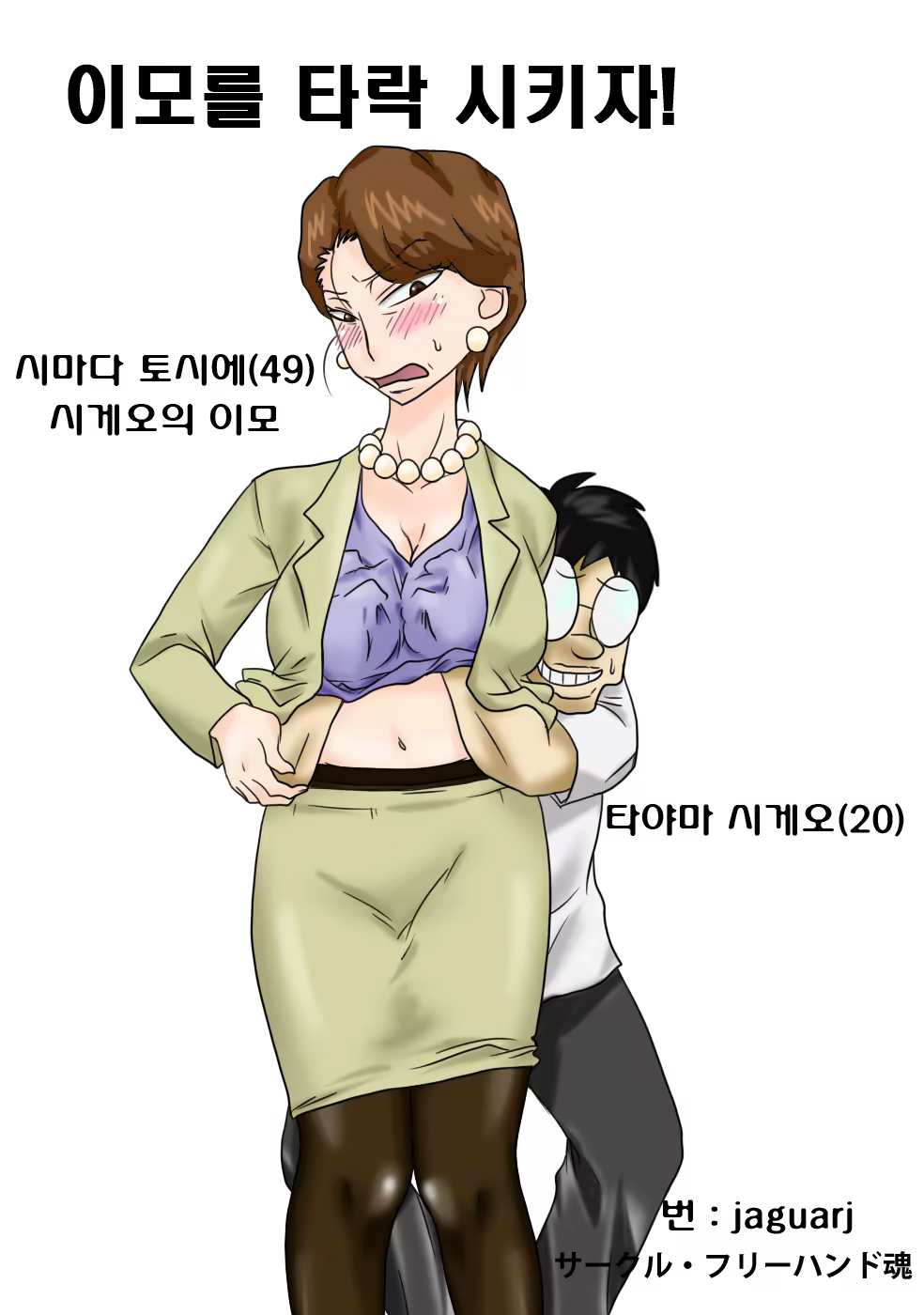Content 727817 - 1 페이지
