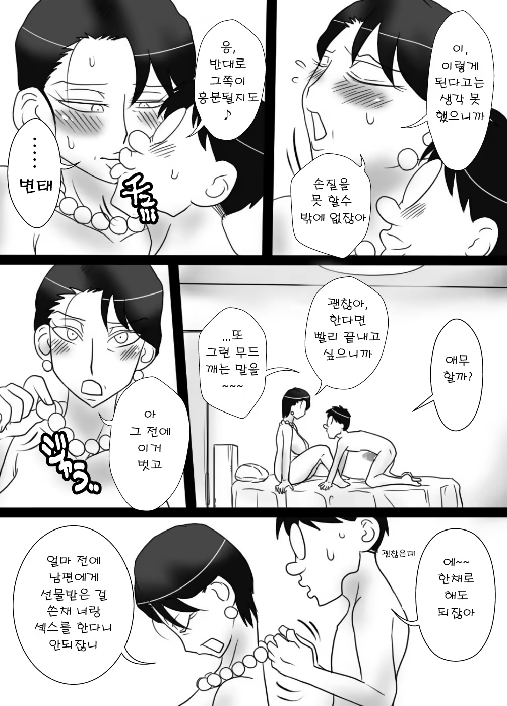 Content 727817 - 21 페이지