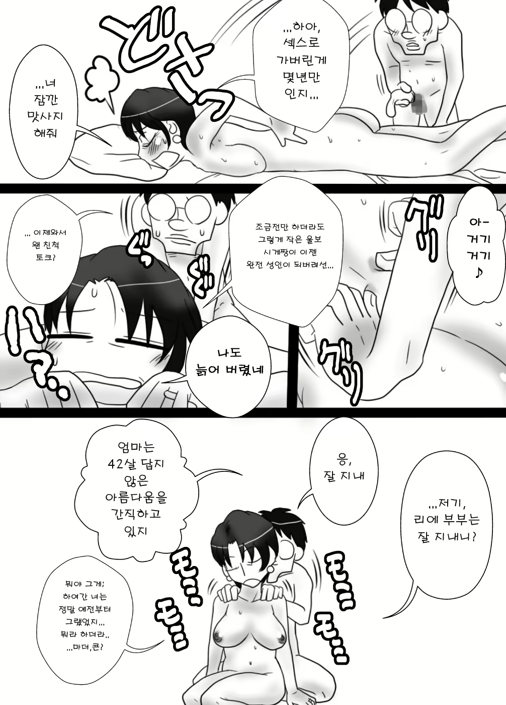 Content 727817 - 34 페이지