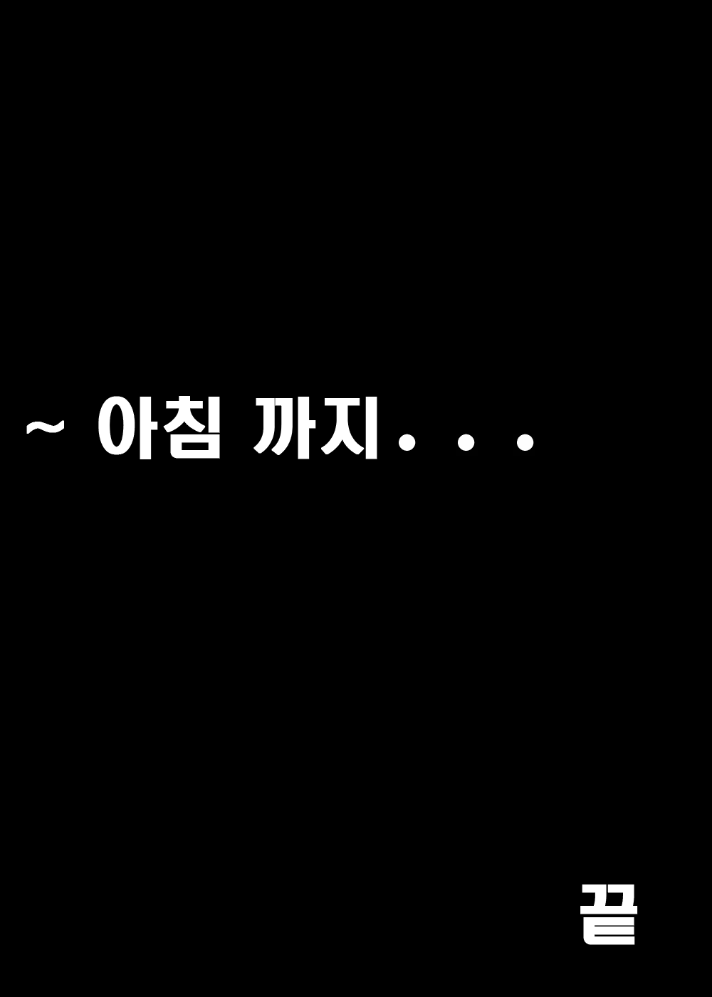Content 727817 - 51 페이지