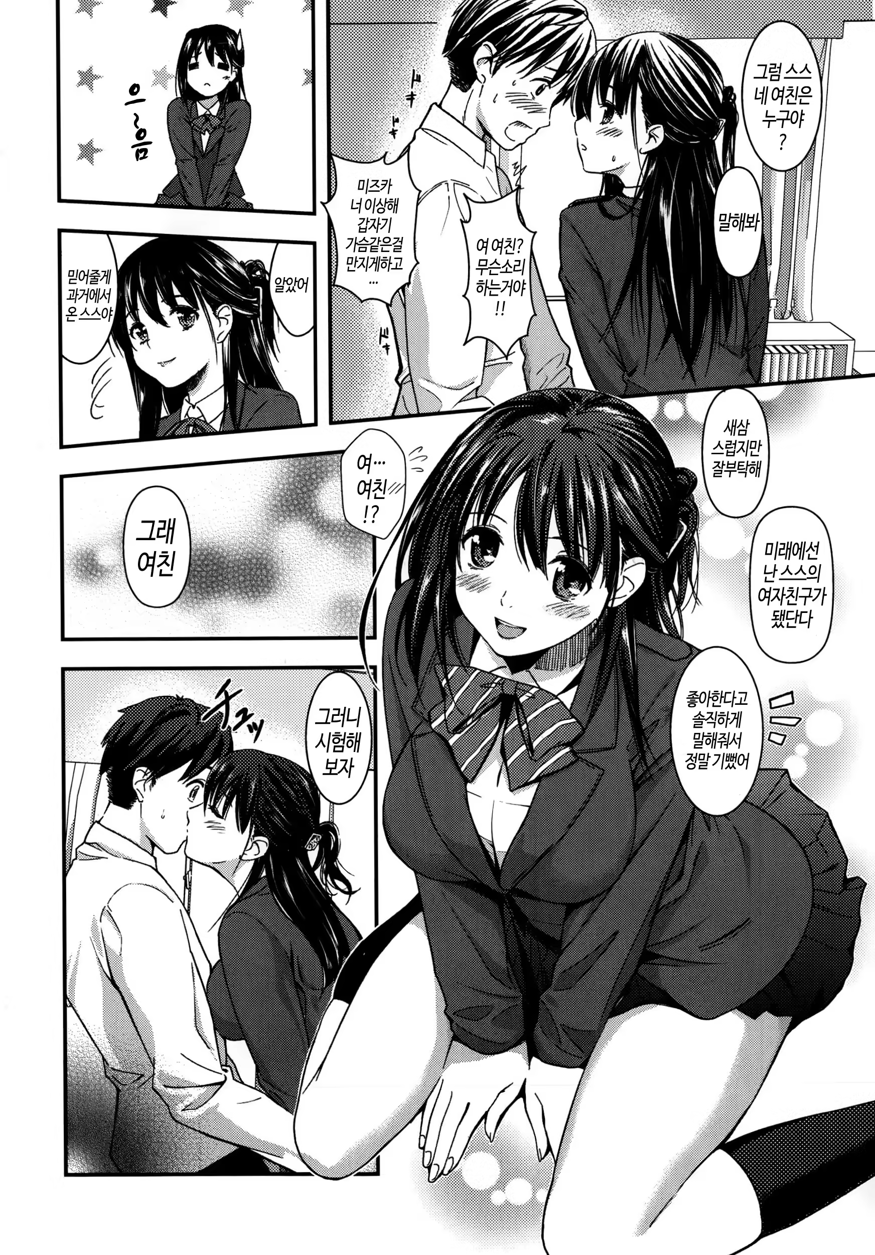 Content 727881 - 4 페이지