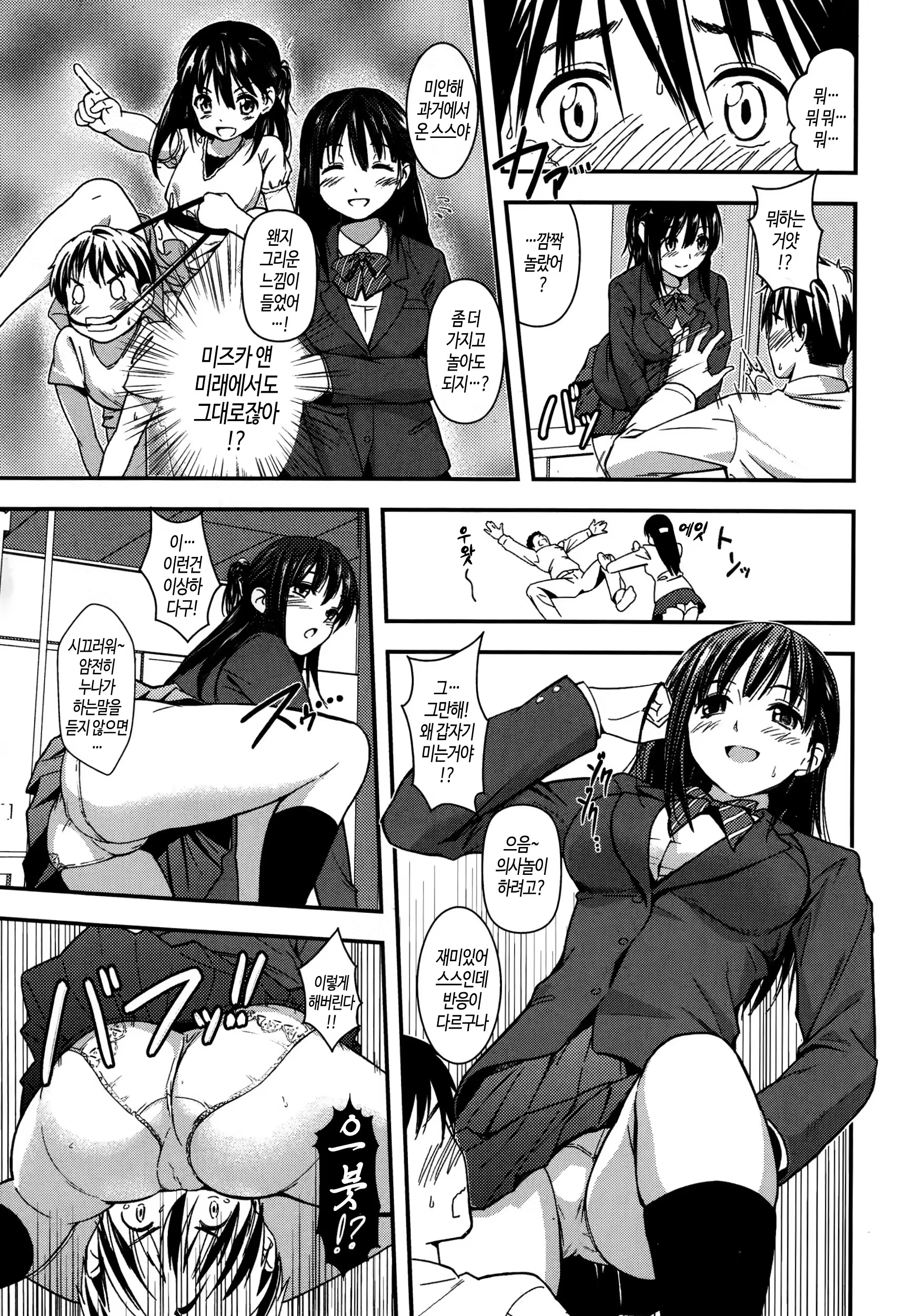 Content 727881 - 5 페이지
