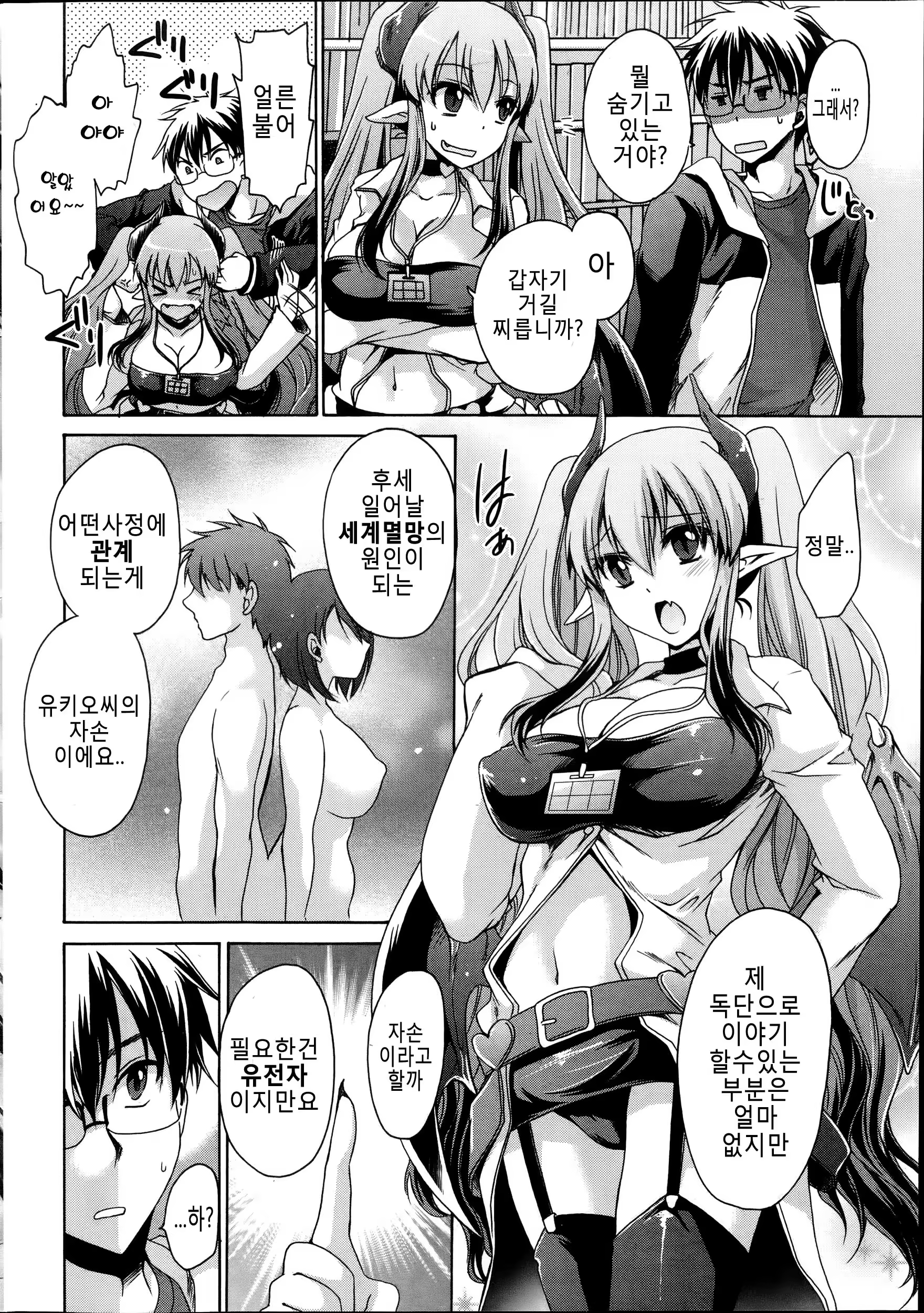 Content 728007 - 6 페이지