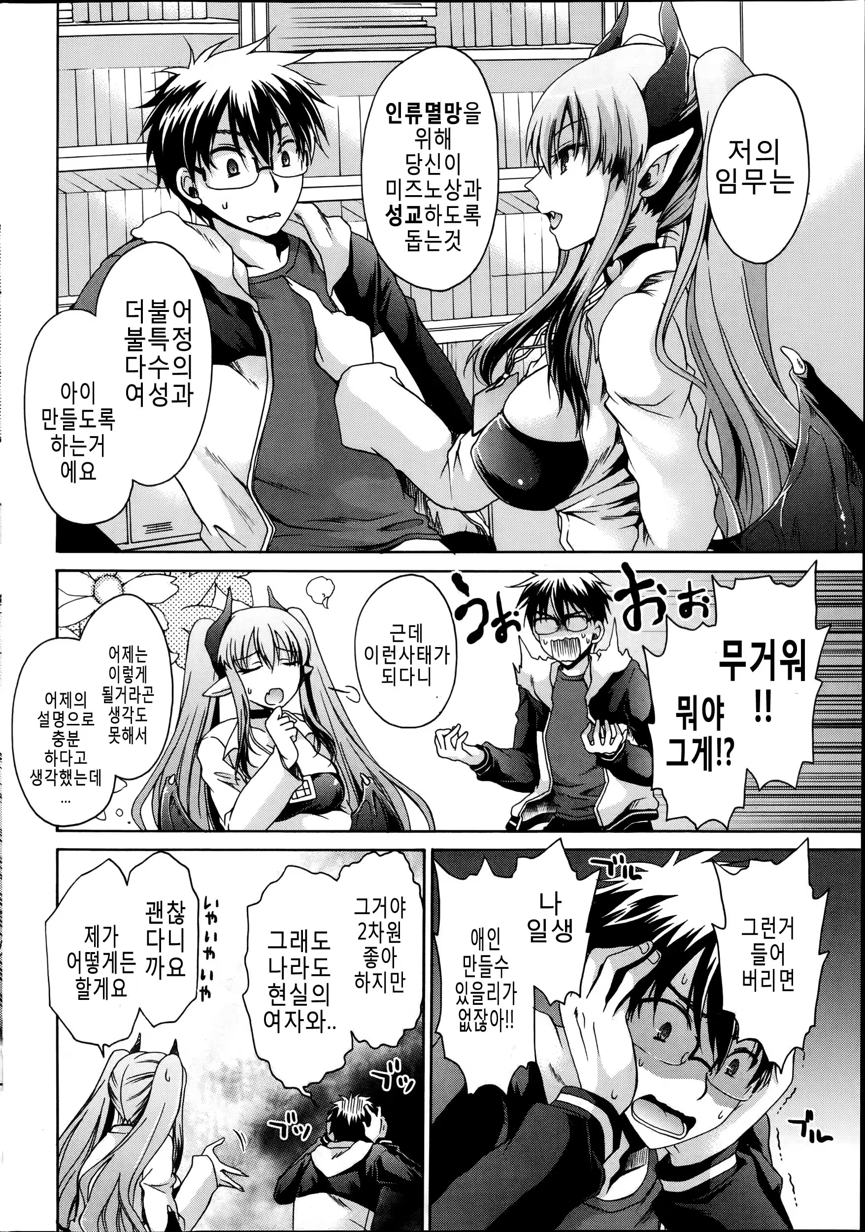 Content 728007 - 8 페이지