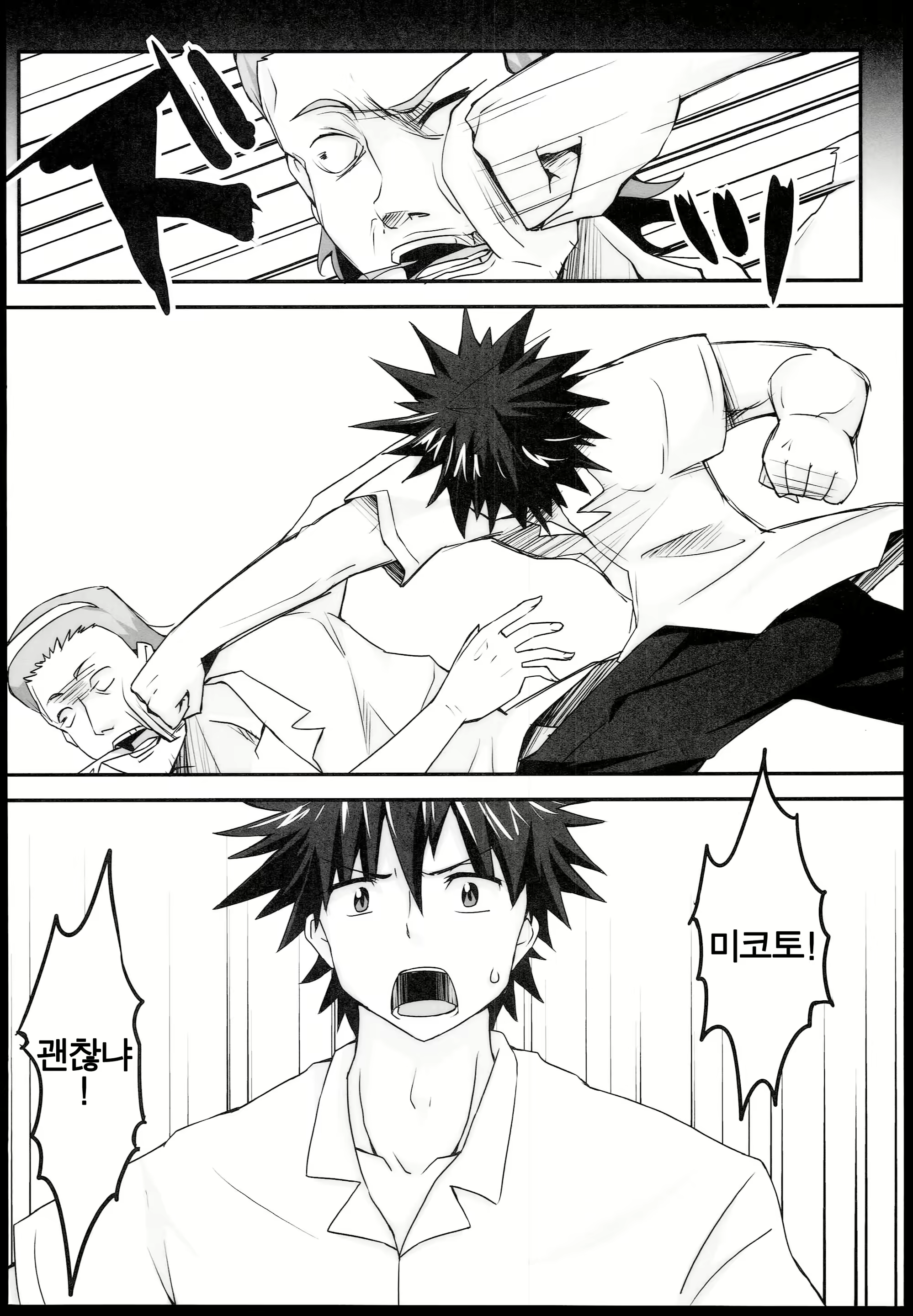 Content 728020 - 23 페이지