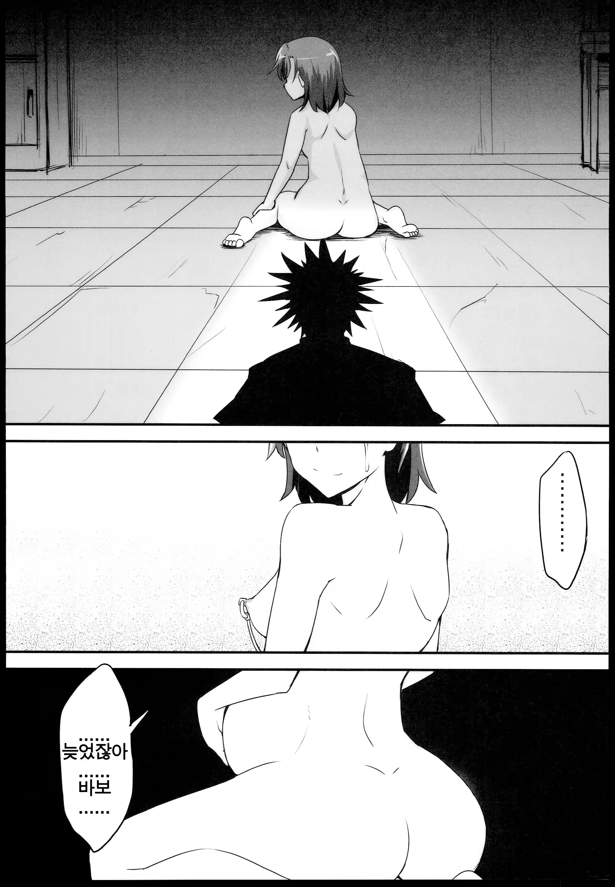 Content 728020 - 24 페이지