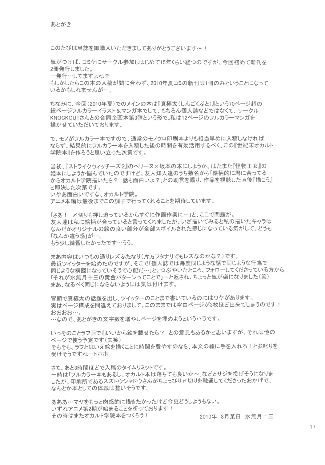 Content 728048 - 16 페이지