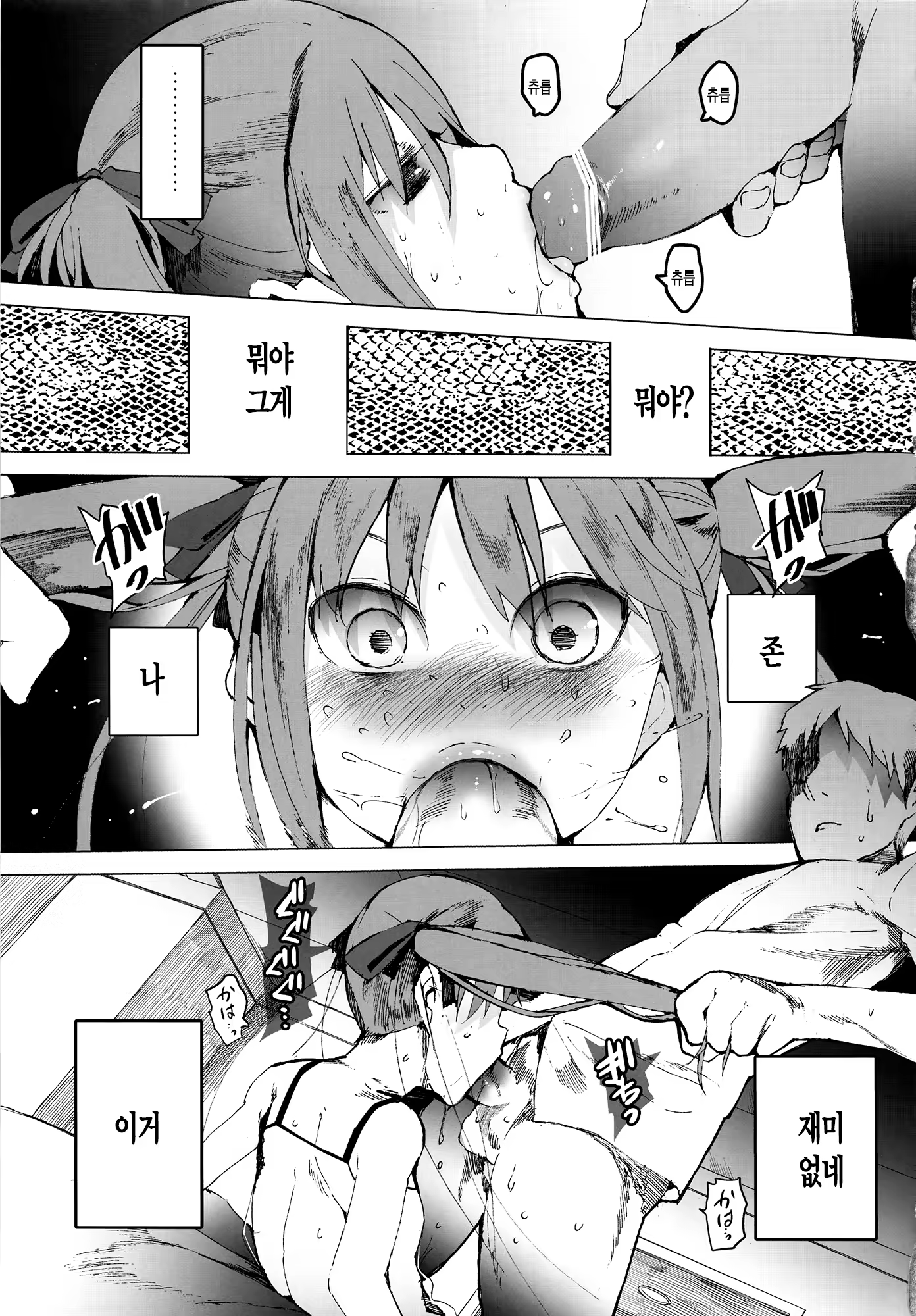 Content 728070 - 14 페이지