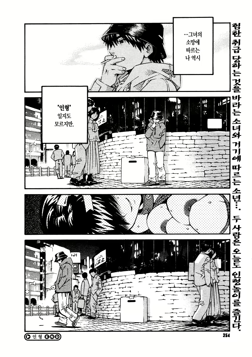 Content 728072 - 16 페이지