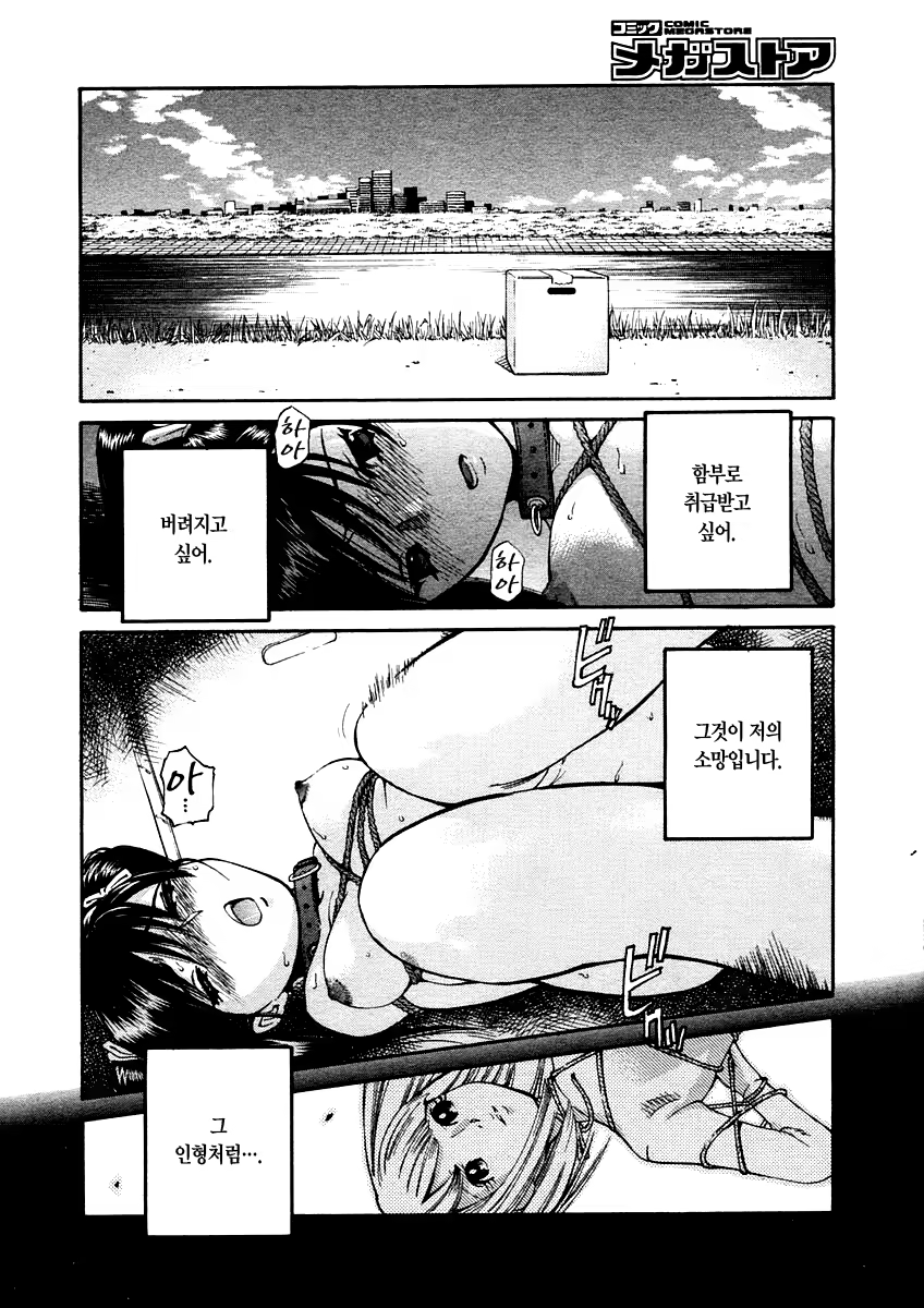 Content 728072 - 4 페이지