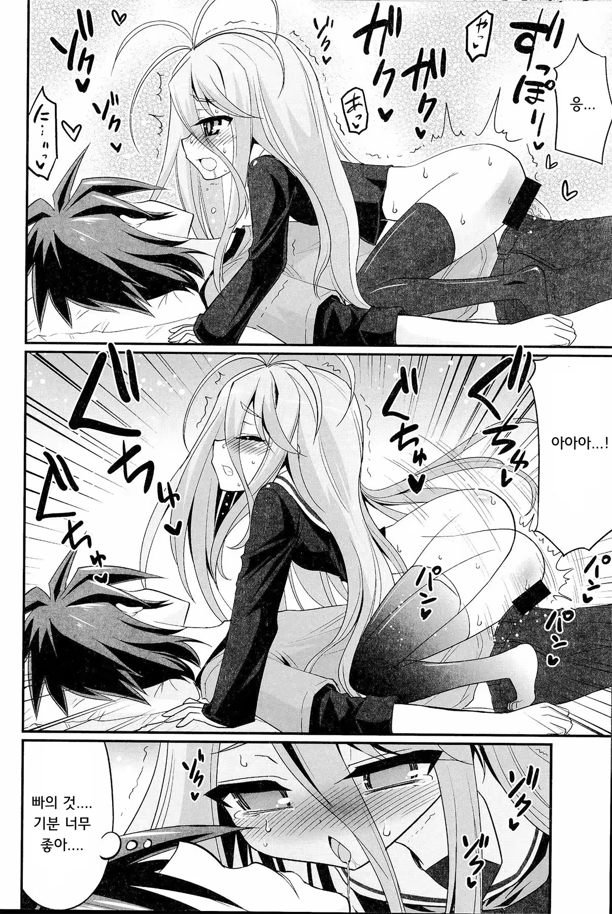 Content 728084 - 13 페이지
