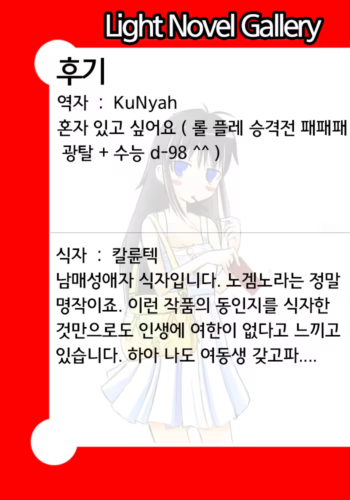 Content 728084 - 23 페이지