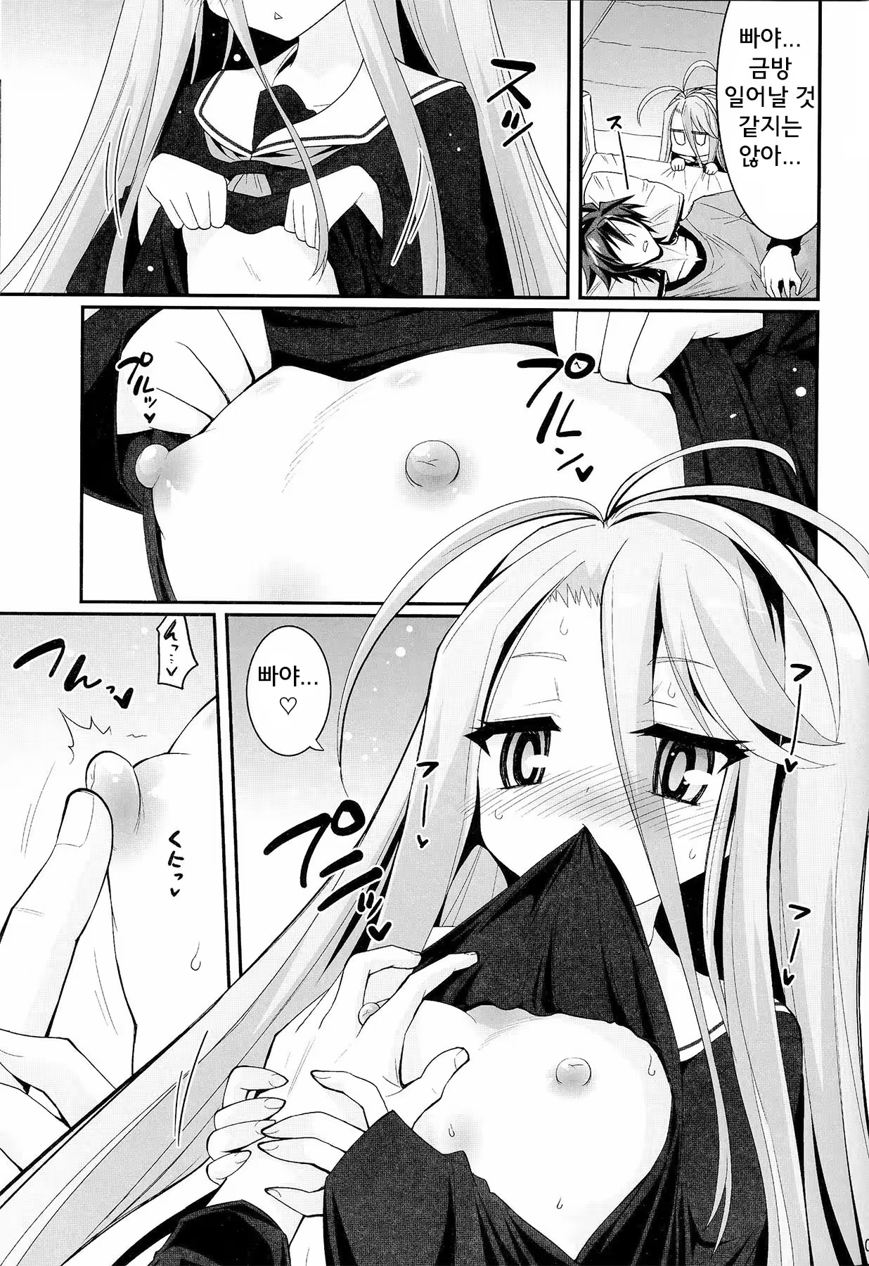 Content 728084 - 4 페이지