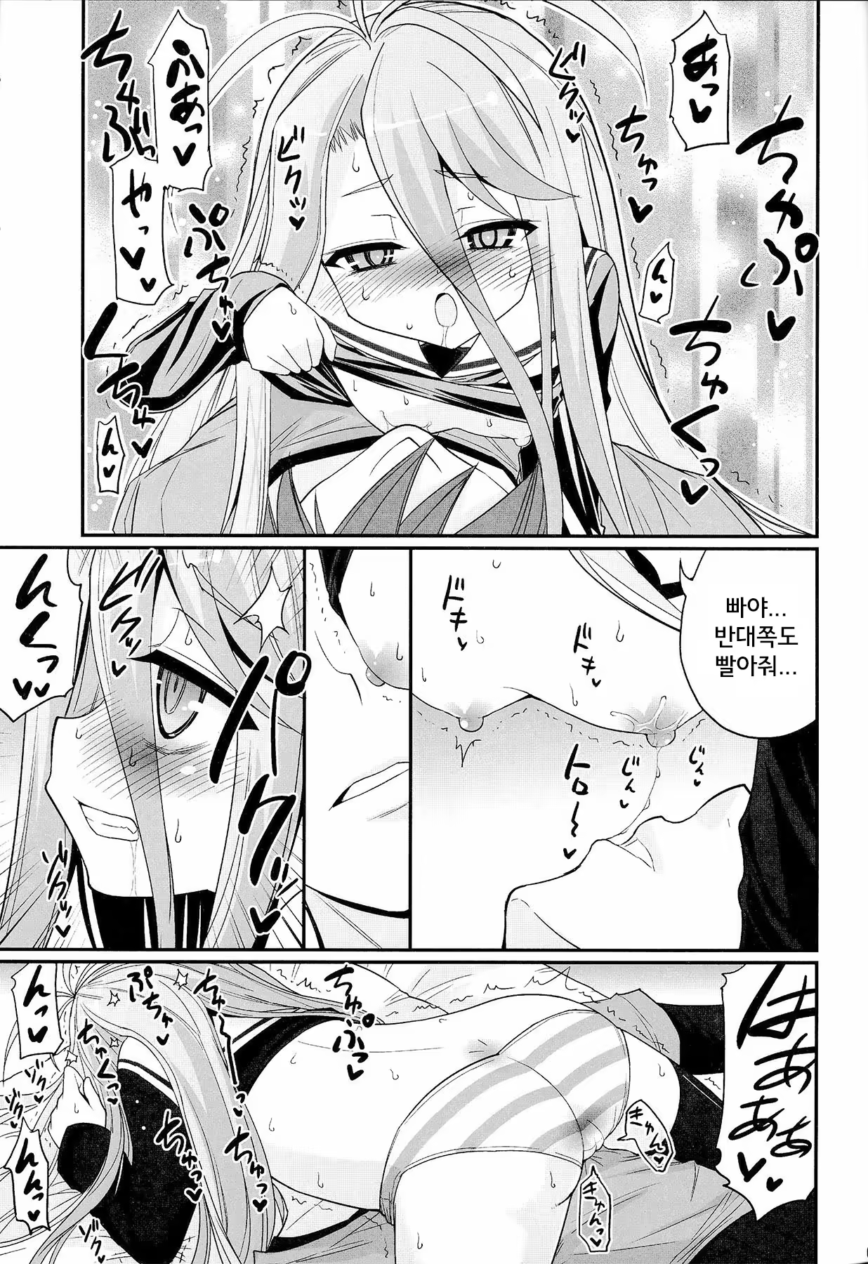 Content 728084 - 8 페이지