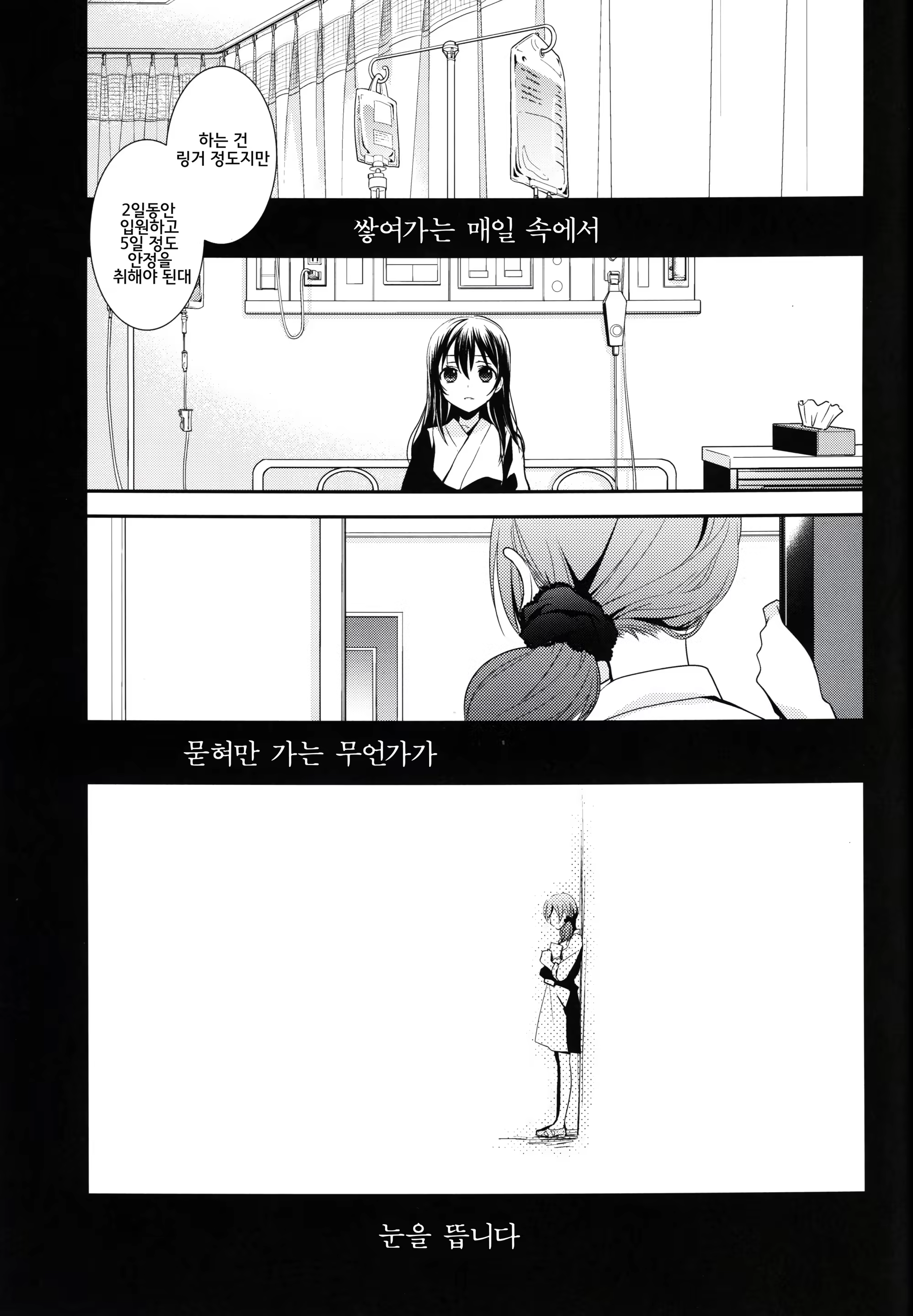 Content 728375 - 14 페이지