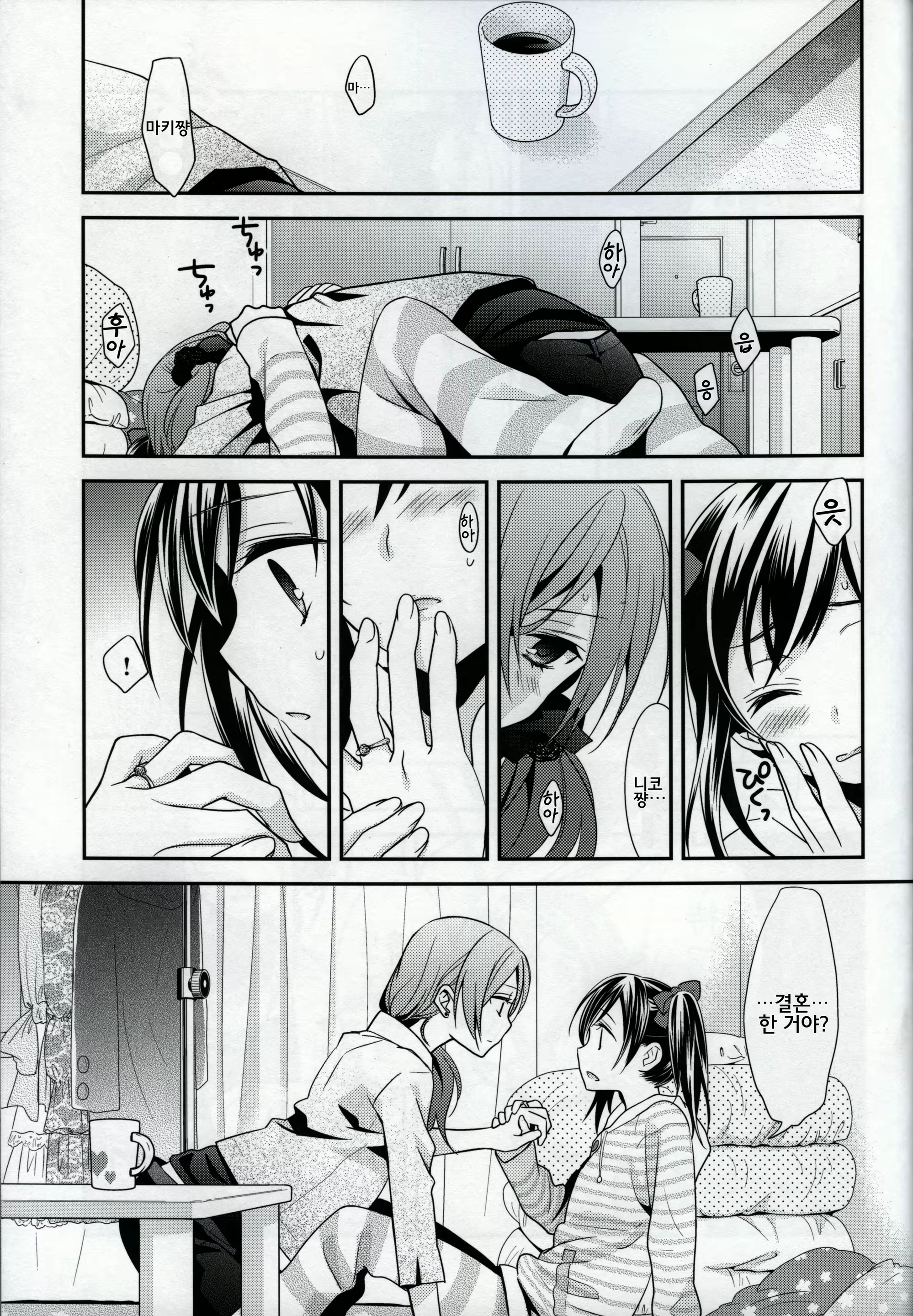 Content 728375 - 26 페이지