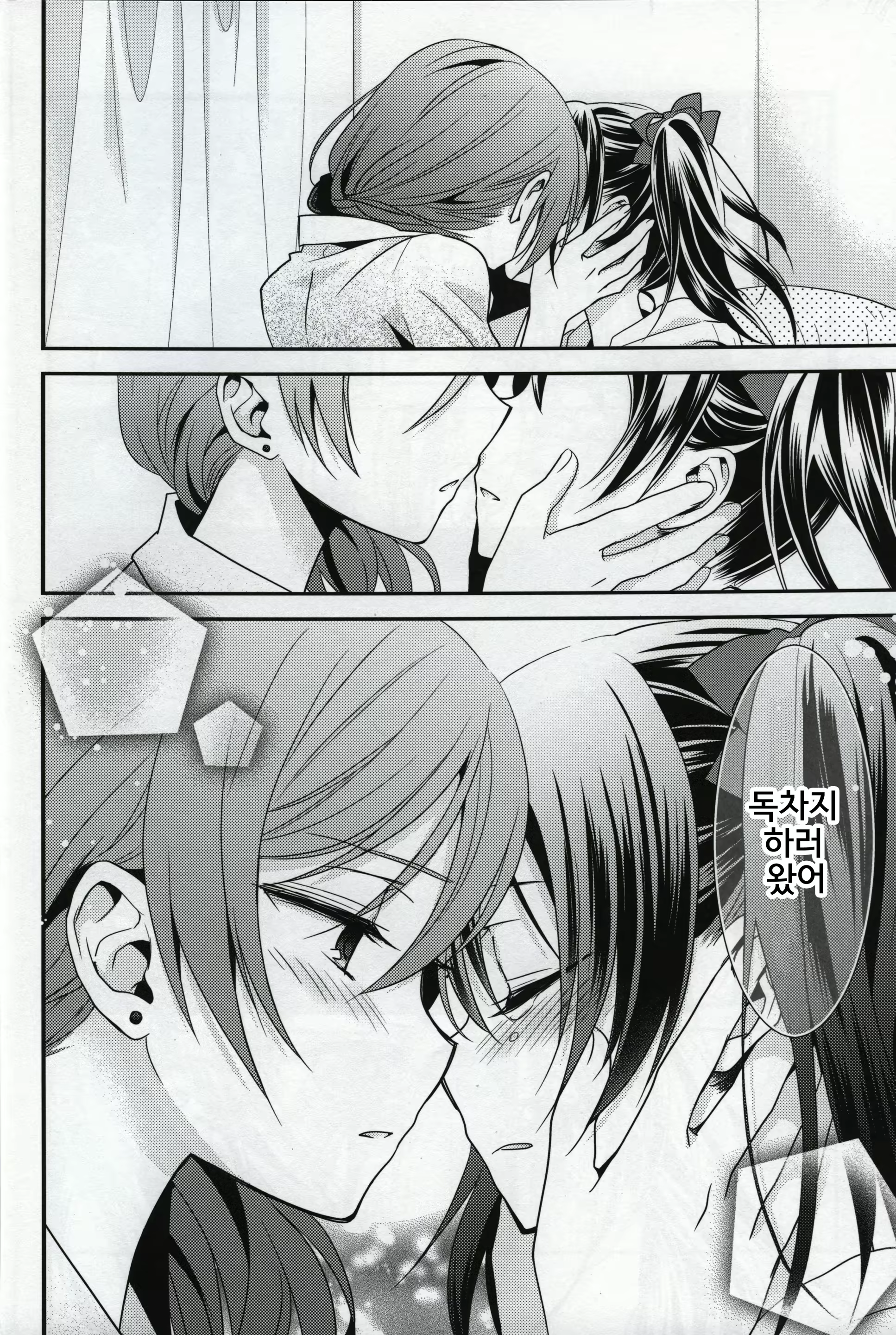 Content 728375 - 33 페이지