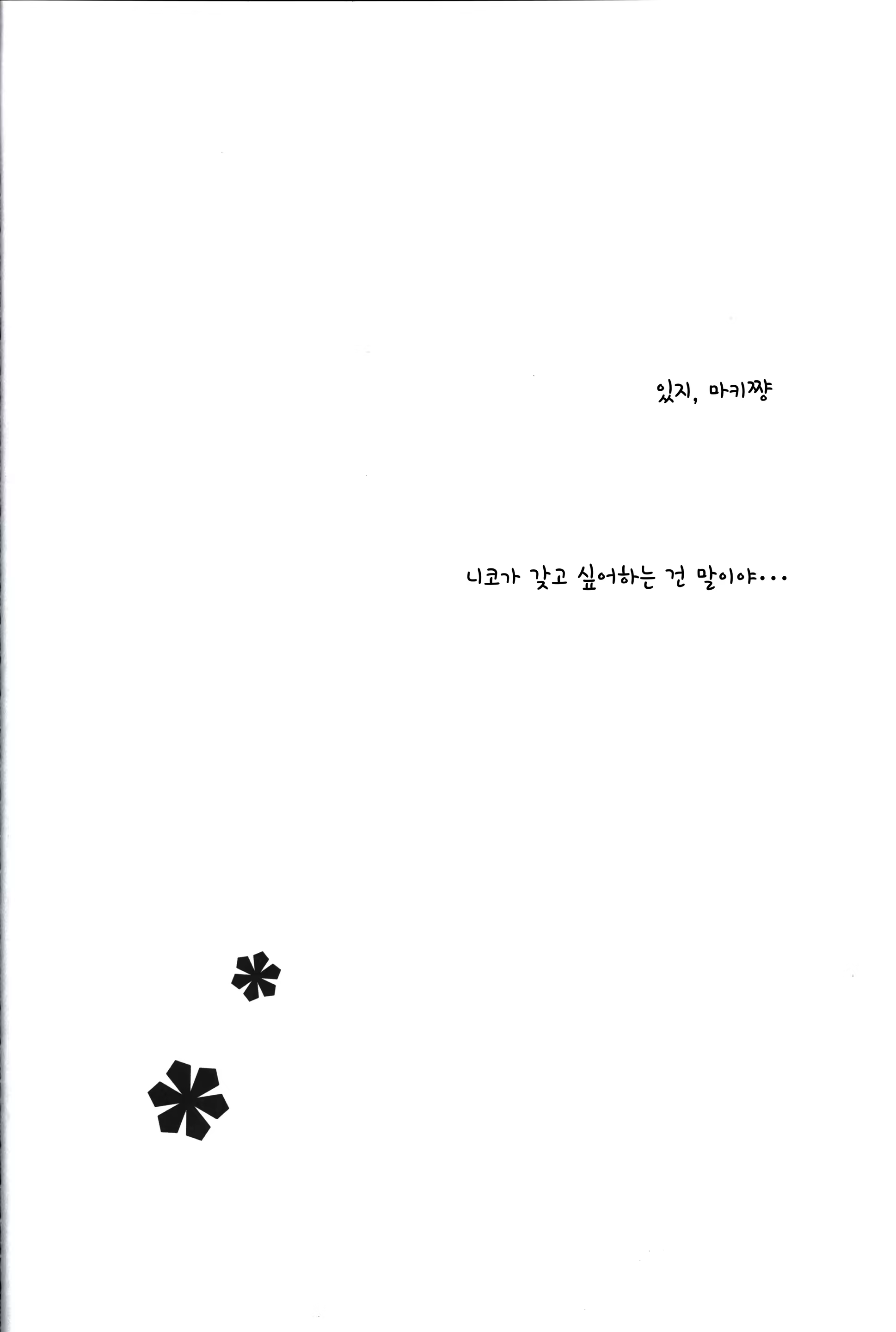 Content 728375 - 49 페이지