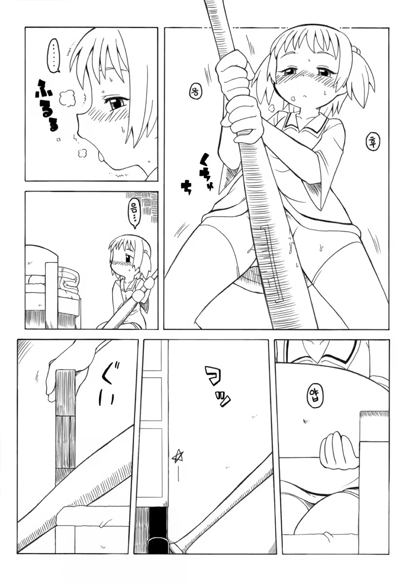 Content 728429 - 10 페이지