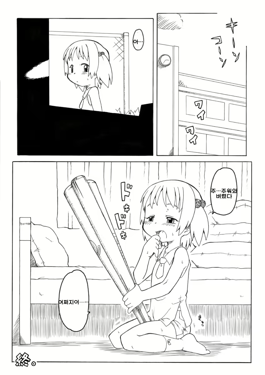 Content 728429 - 19 페이지