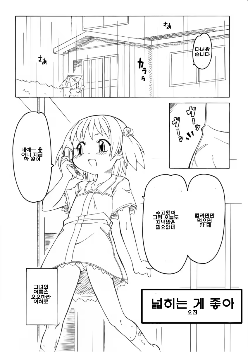 Content 728429 - 4 페이지