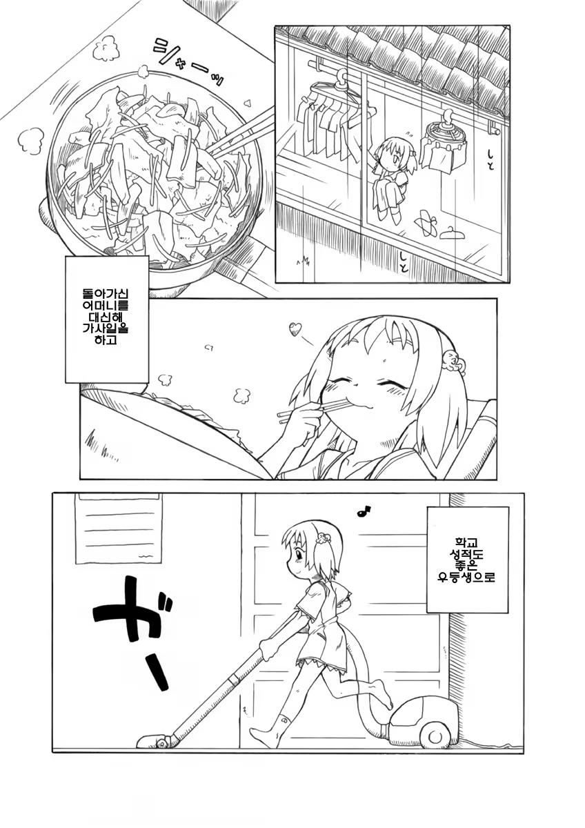 Content 728429 - 5 페이지