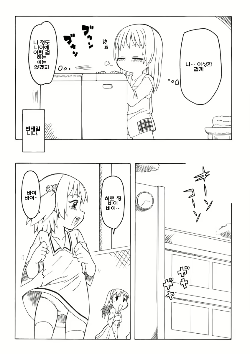 Content 728429 - 7 페이지