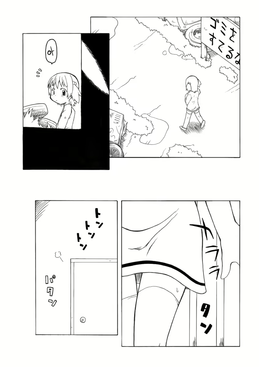 Content 728429 - 8 페이지
