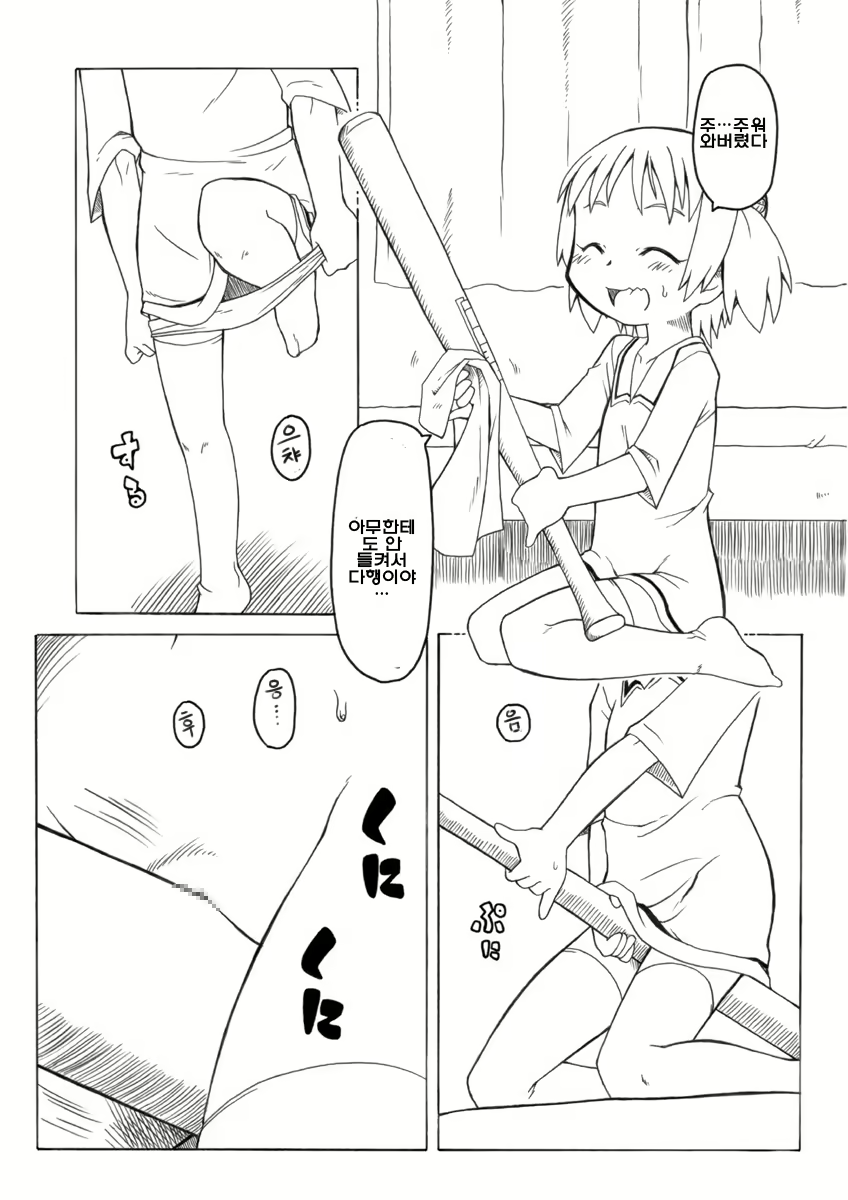 Content 728429 - 9 페이지