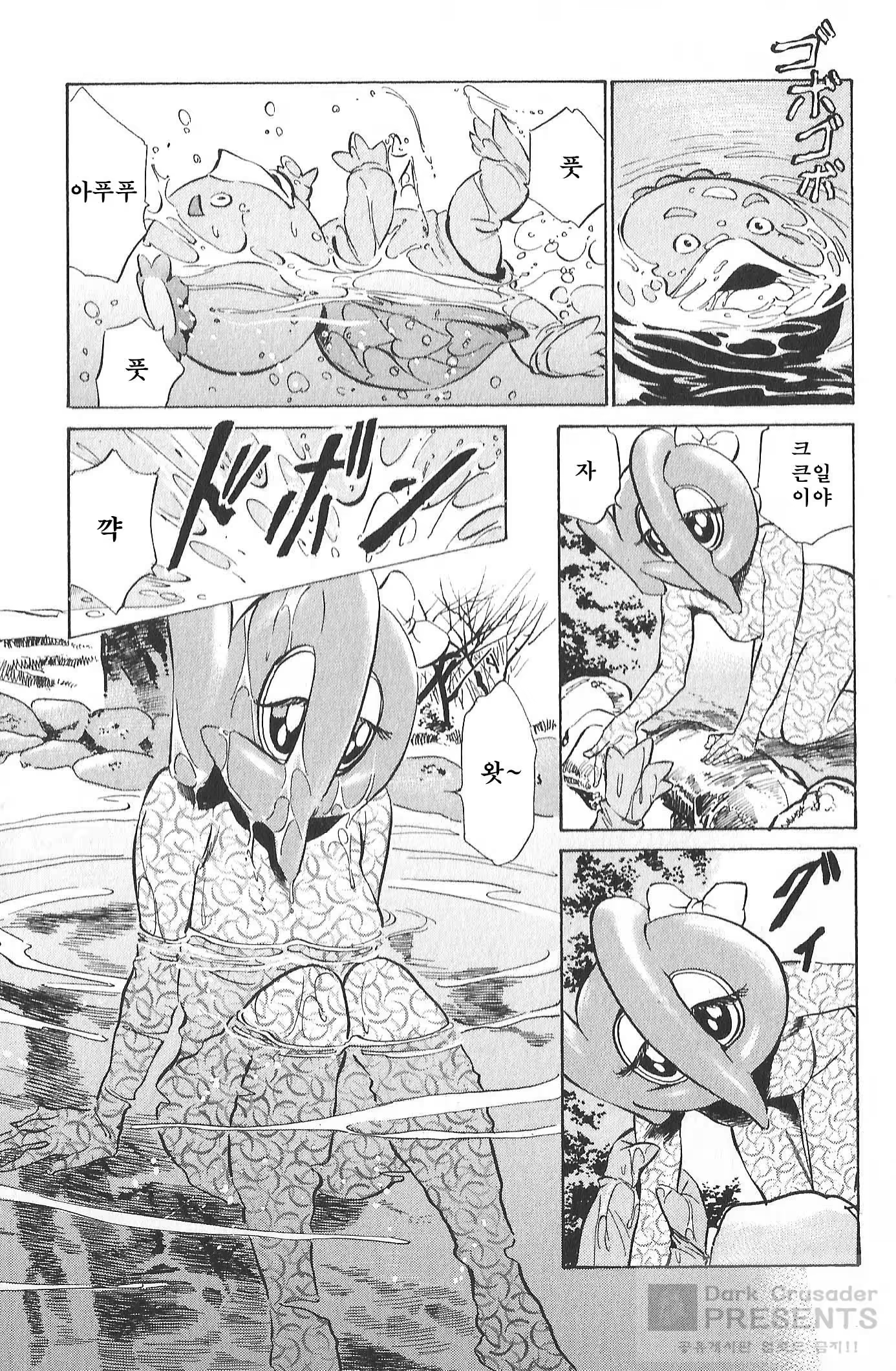 Content 728532 - 101 페이지