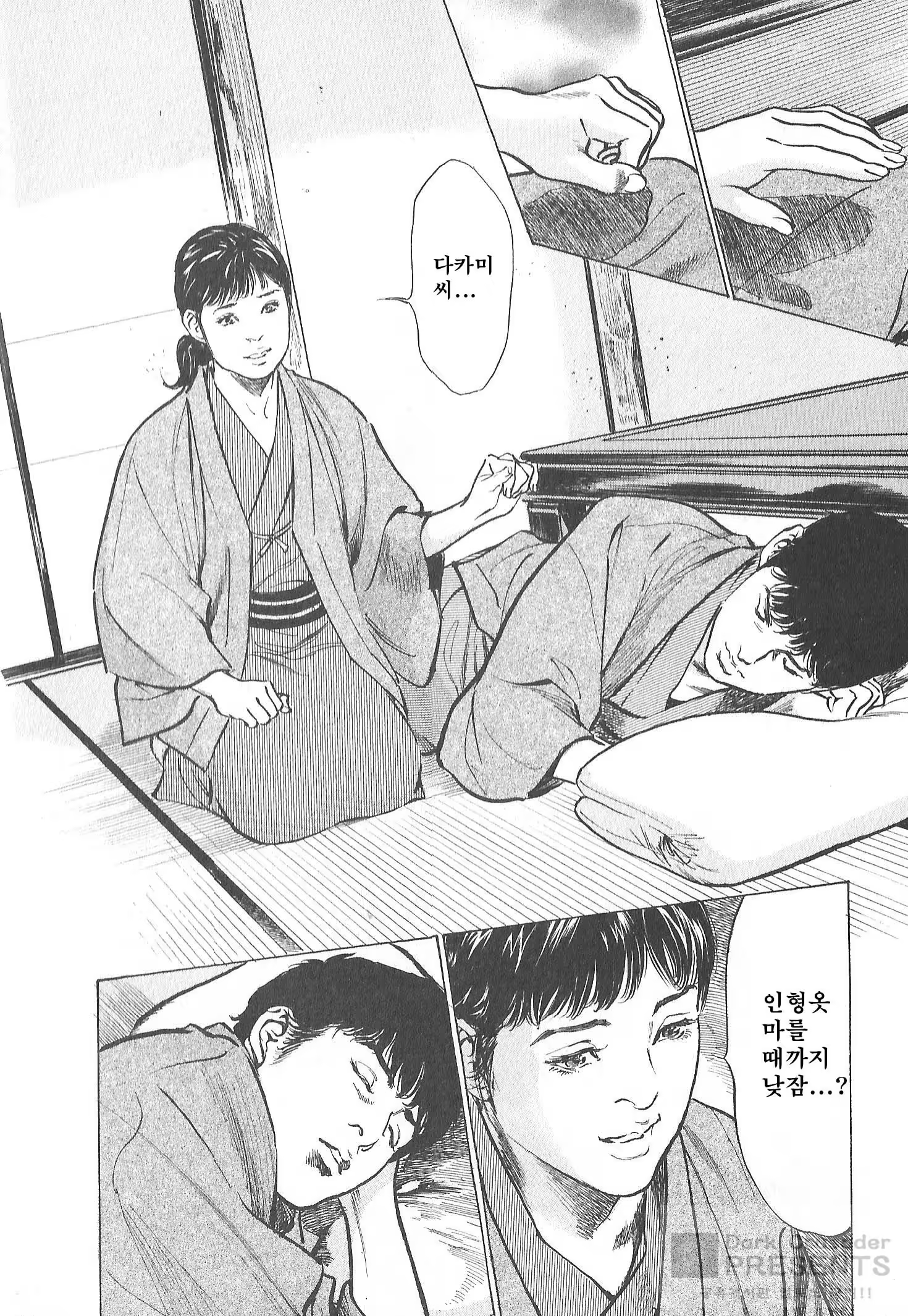 Content 728532 - 124 페이지