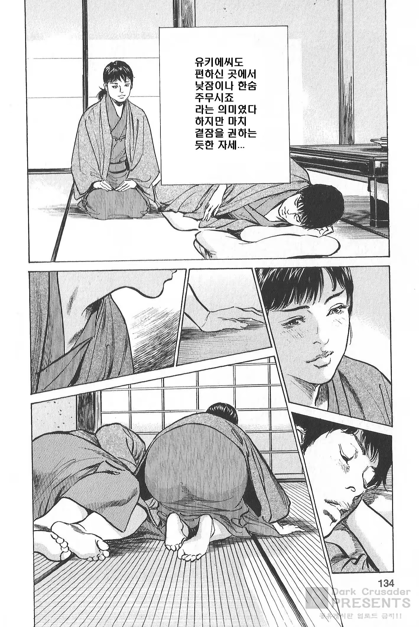 Content 728532 - 126 페이지
