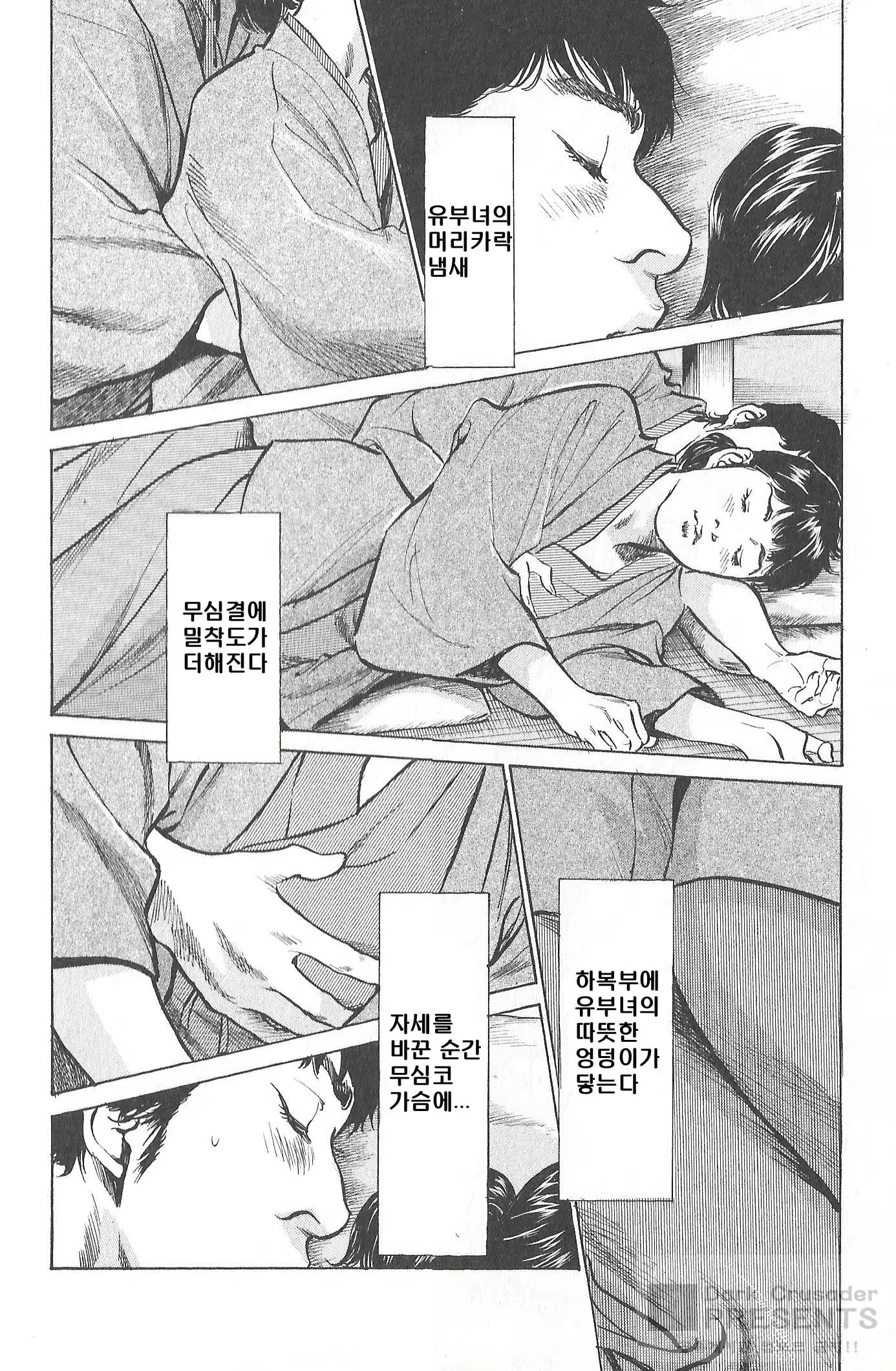 Content 728532 - 132 페이지