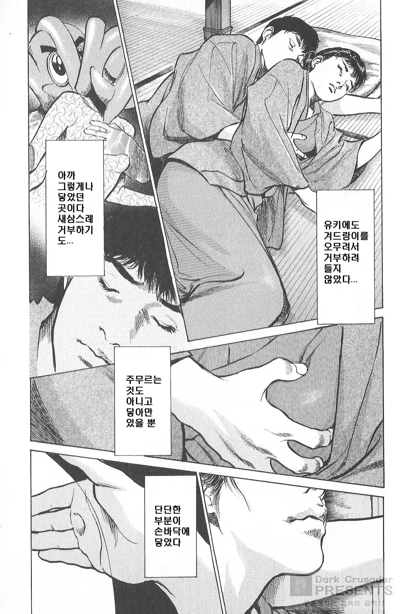 Content 728532 - 133 페이지